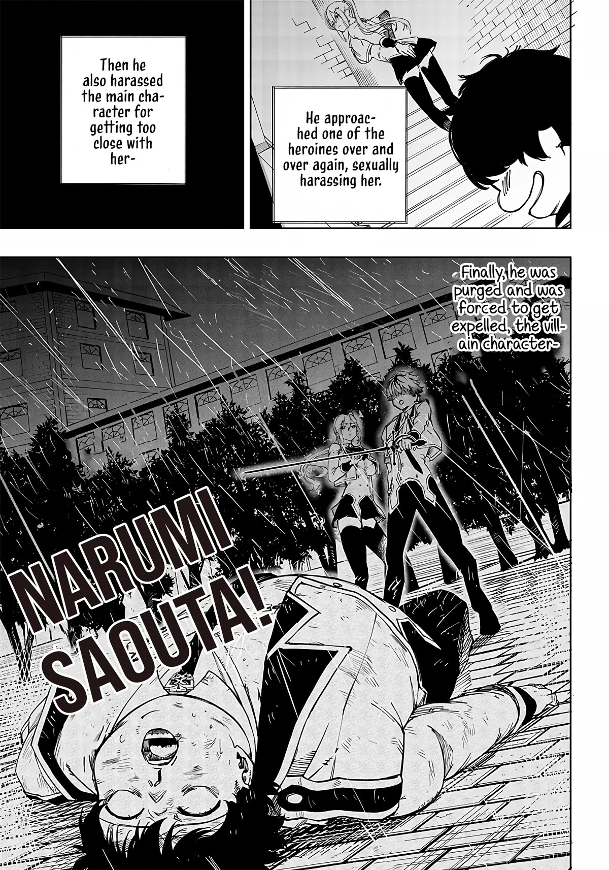 Avalon of Disaster chapter 1 page 49