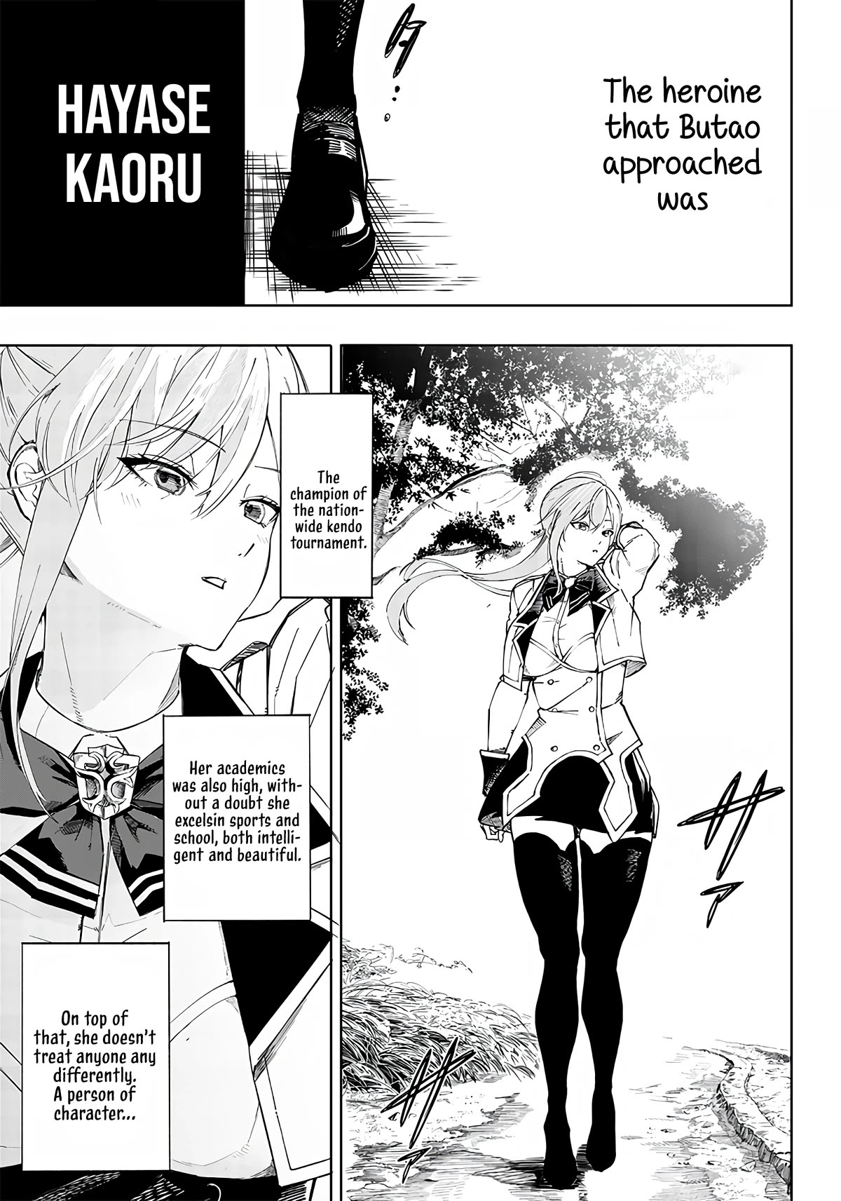 Avalon of Disaster chapter 1 page 51