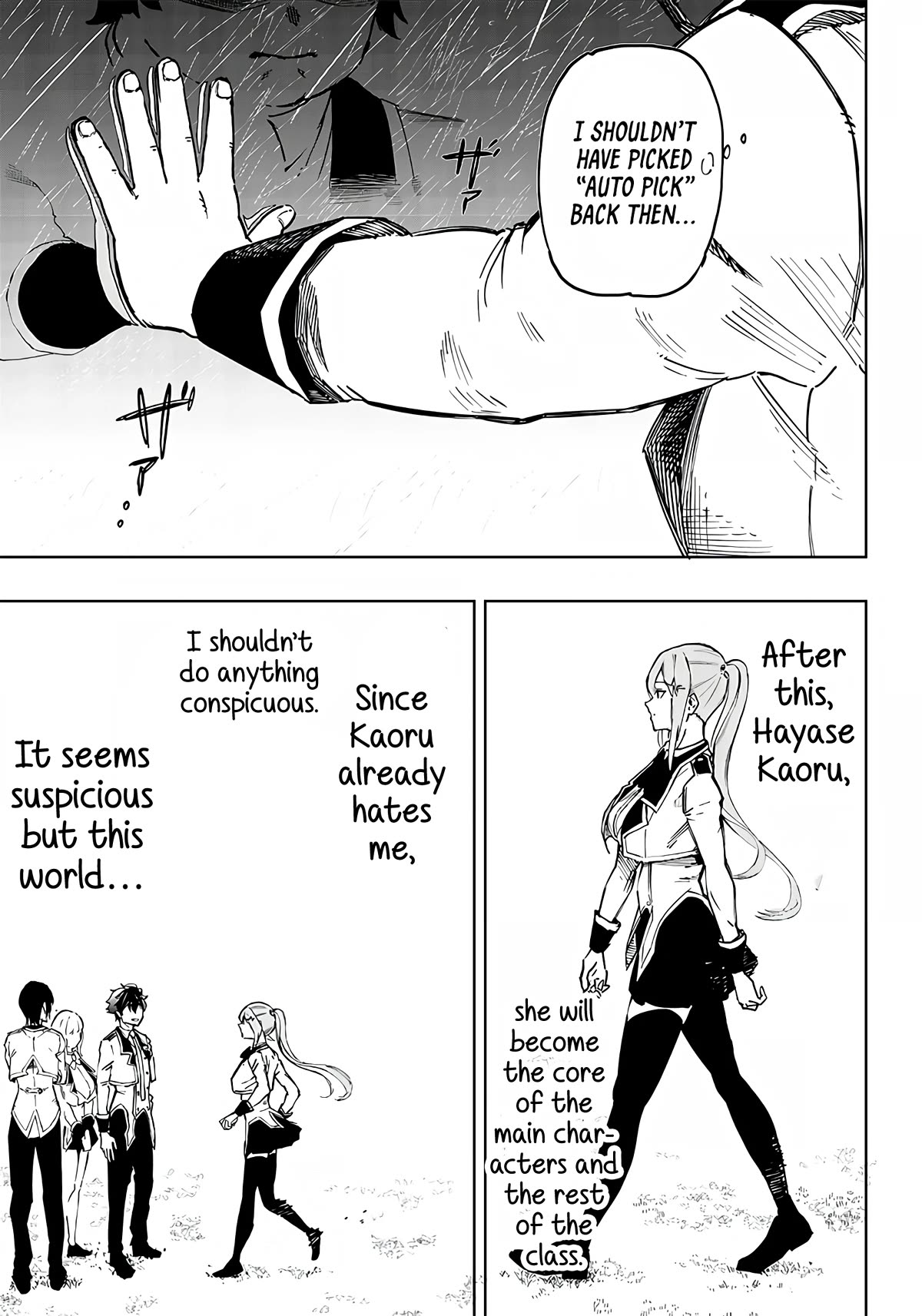 Avalon of Disaster chapter 1 page 53