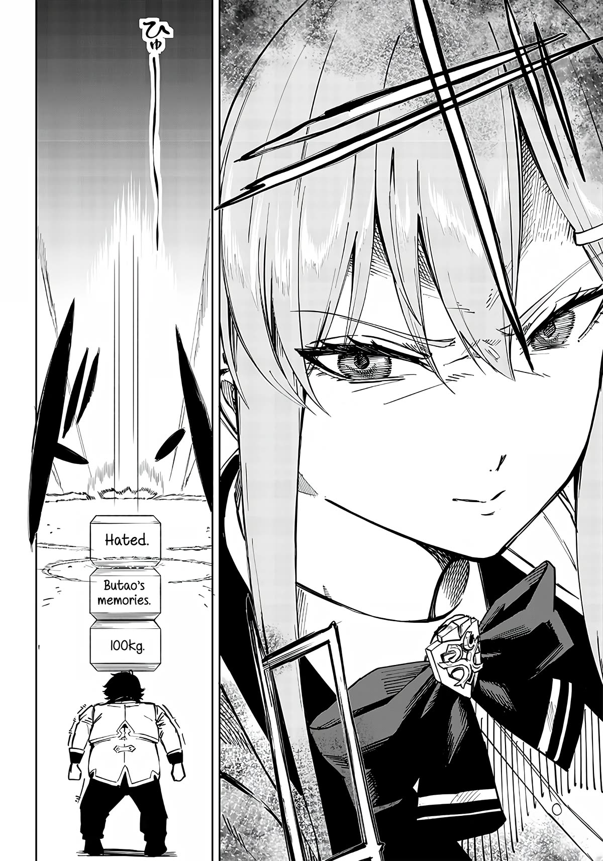 Avalon of Disaster chapter 1 page 58