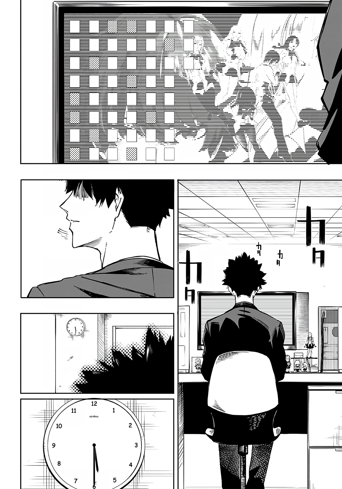 Avalon of Disaster chapter 1 page 6