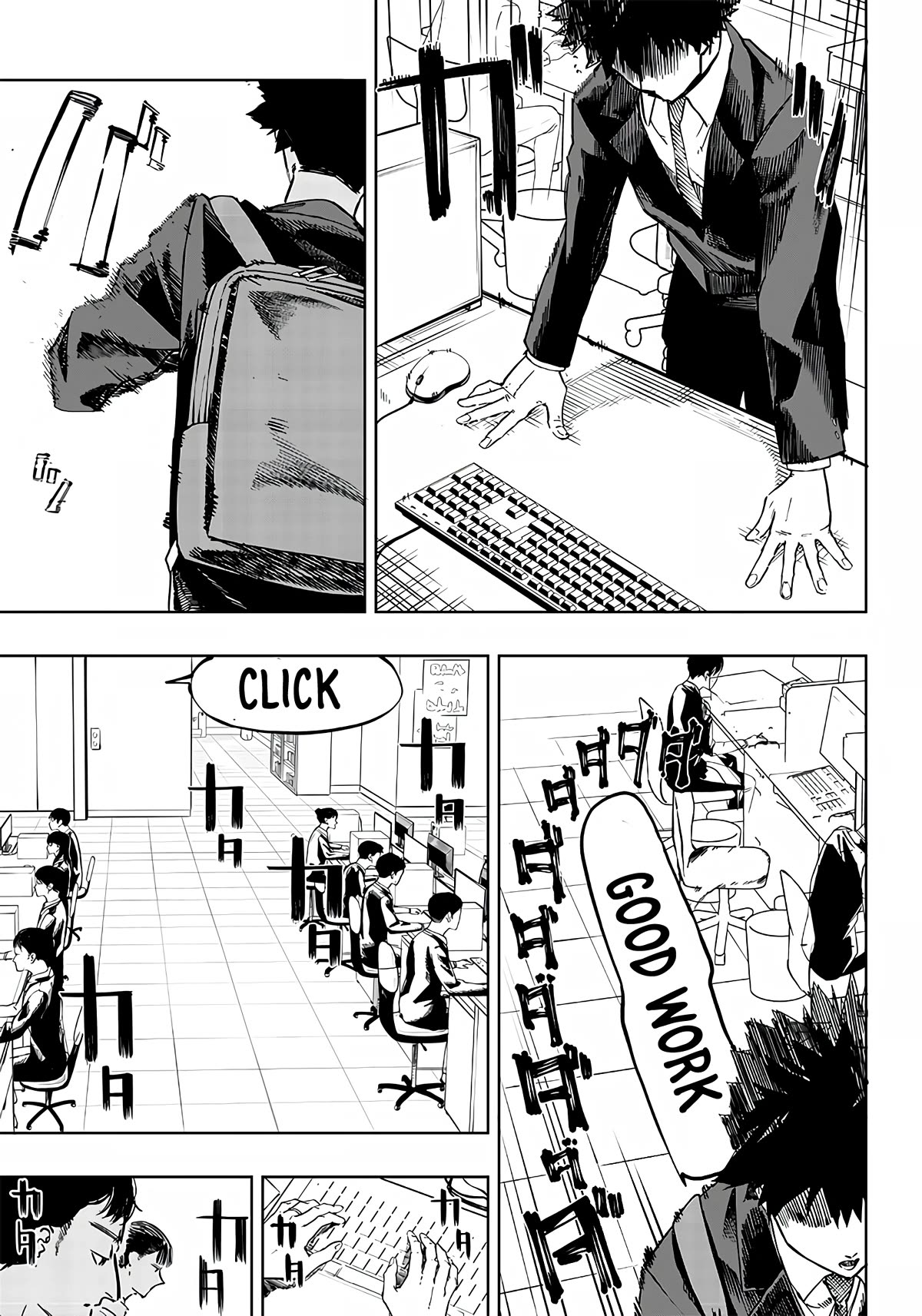 Avalon of Disaster chapter 1 page 7