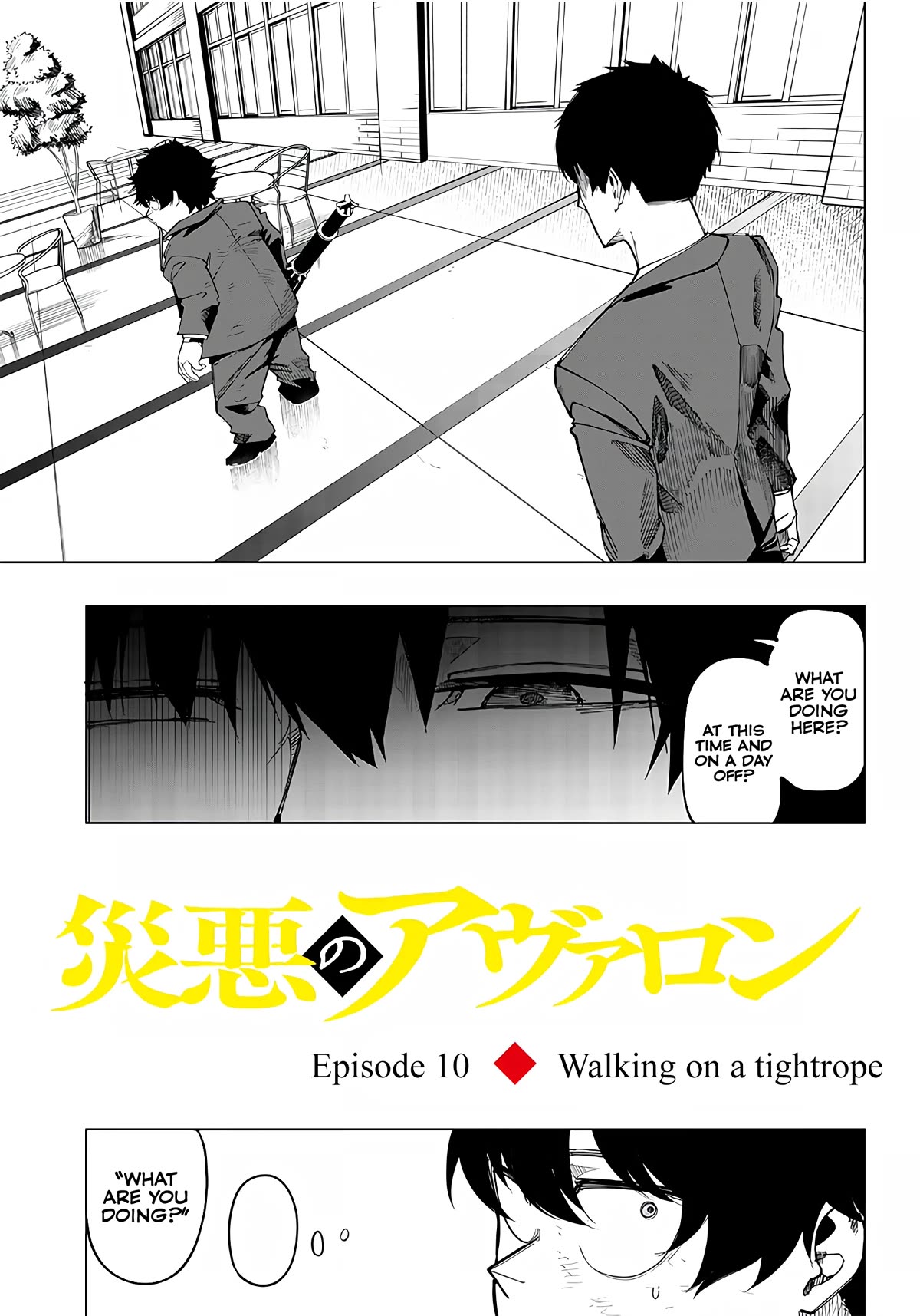 Avalon of Disaster chapter 10 page 1