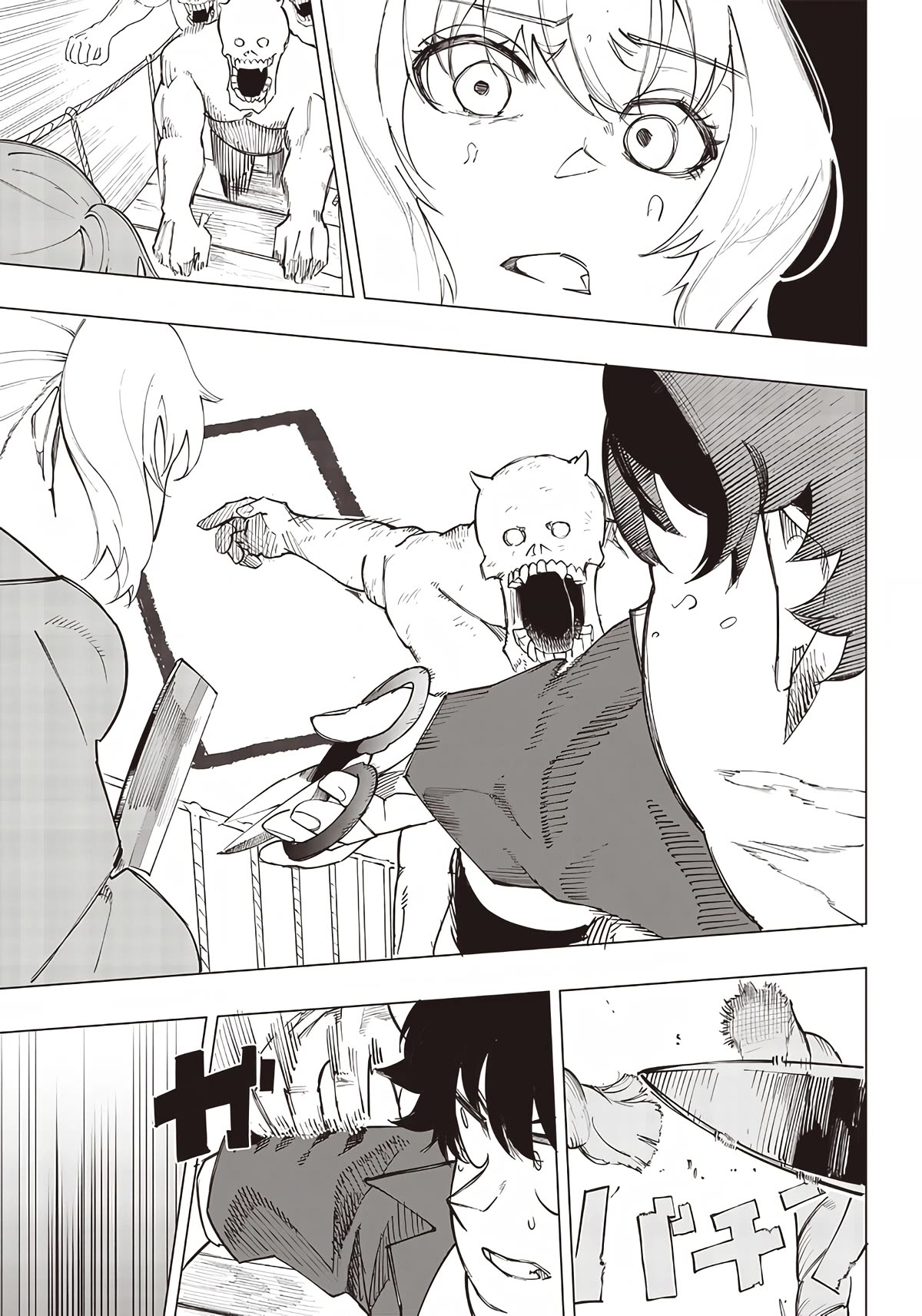 Avalon of Disaster chapter 11 page 13