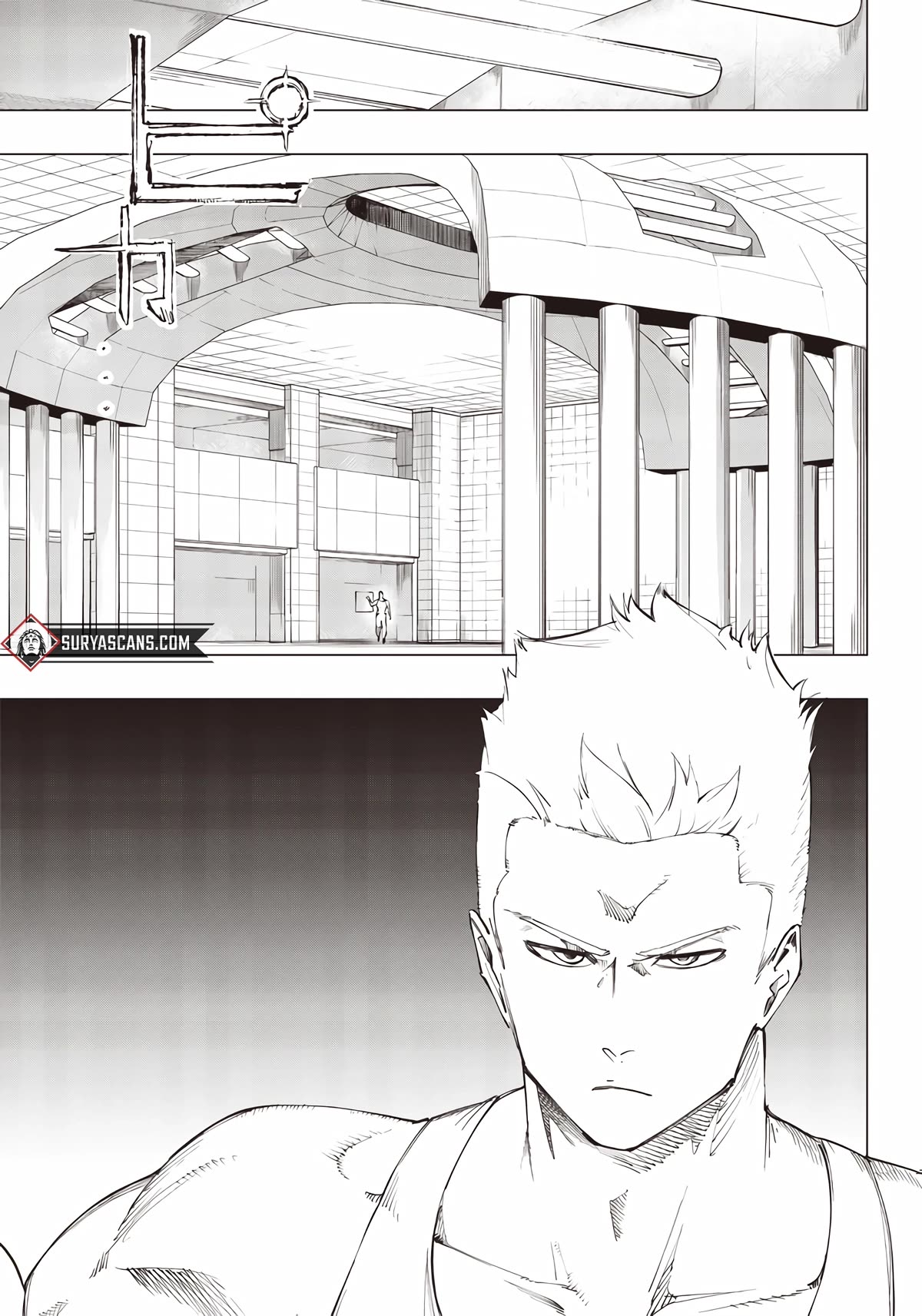 Avalon of Disaster chapter 12 page 1