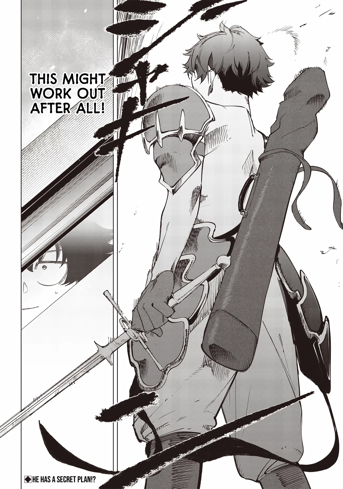 Avalon of Disaster chapter 12 page 18