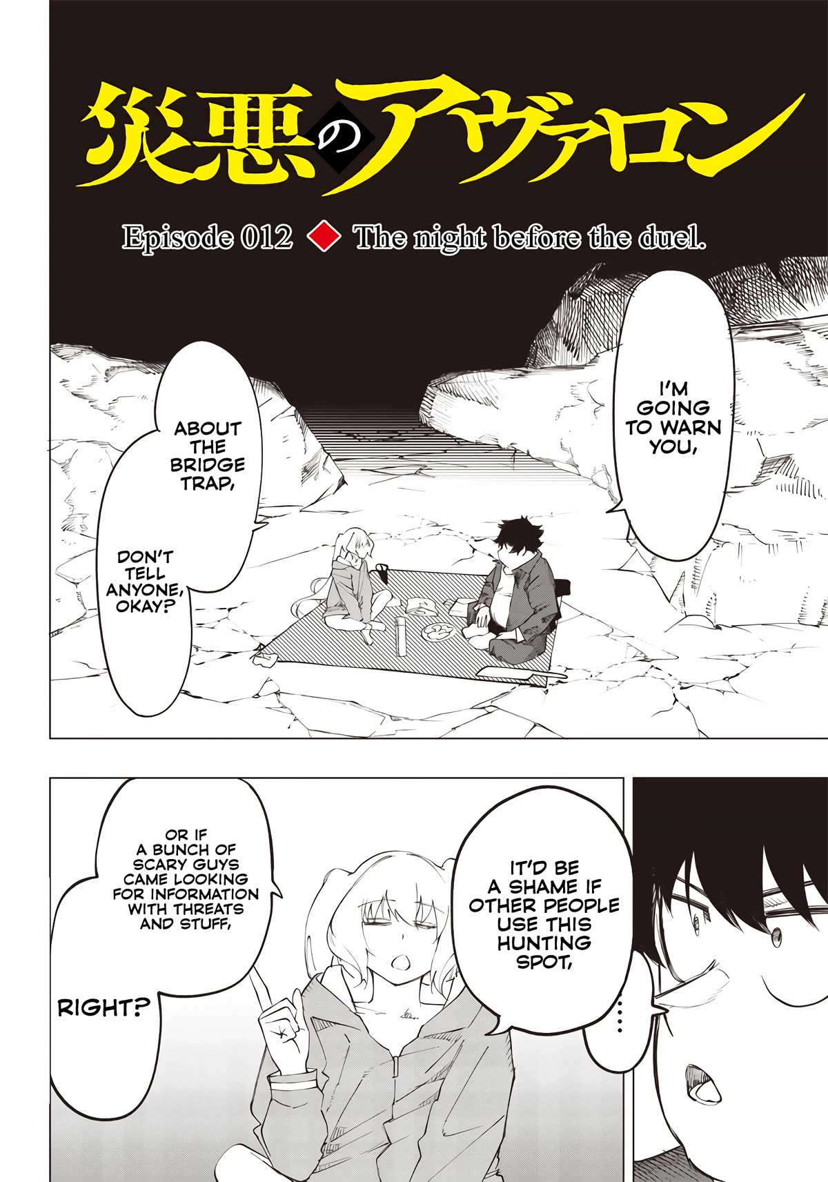 Avalon of Disaster chapter 12 page 2