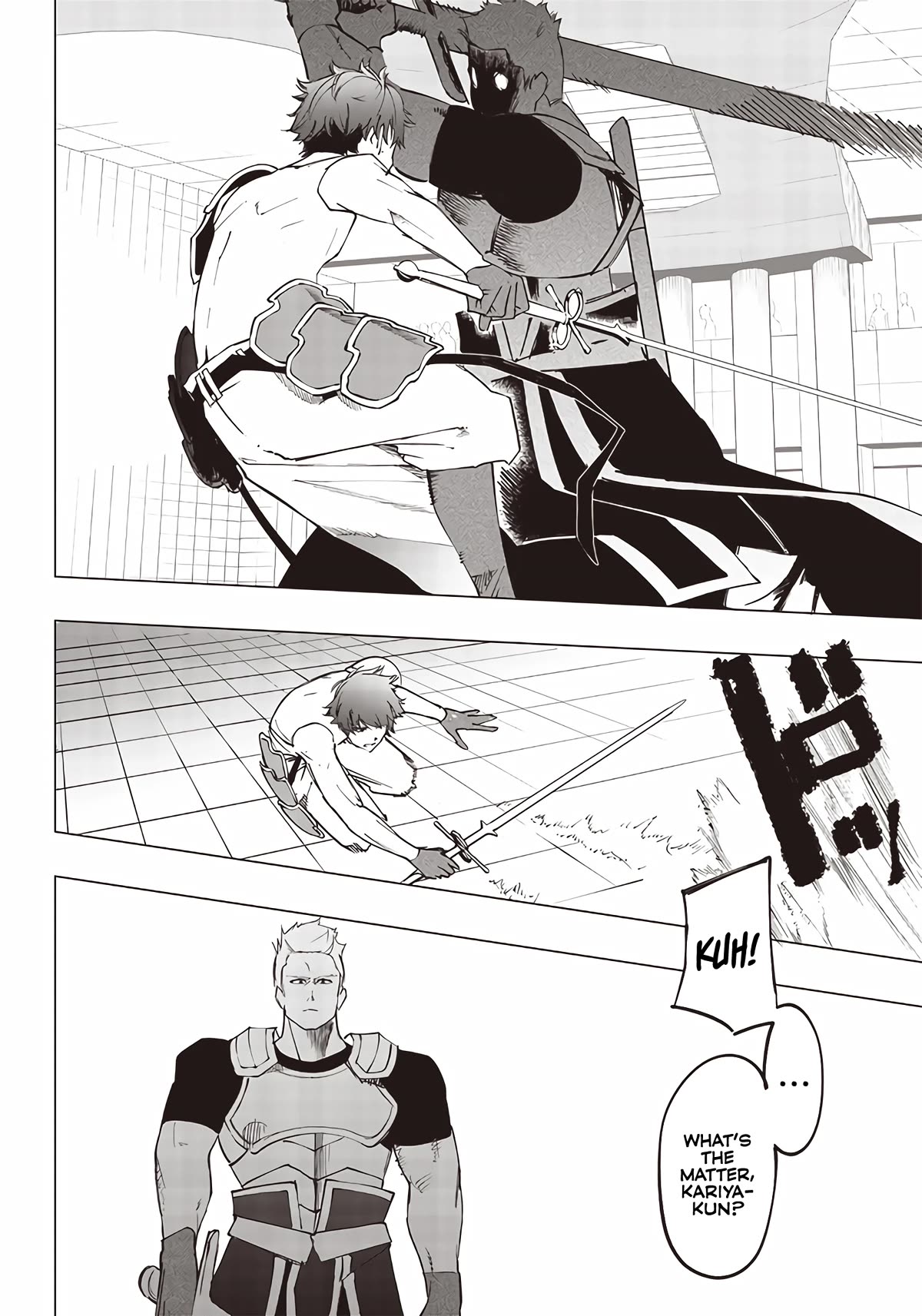 Avalon of Disaster chapter 13 page 8