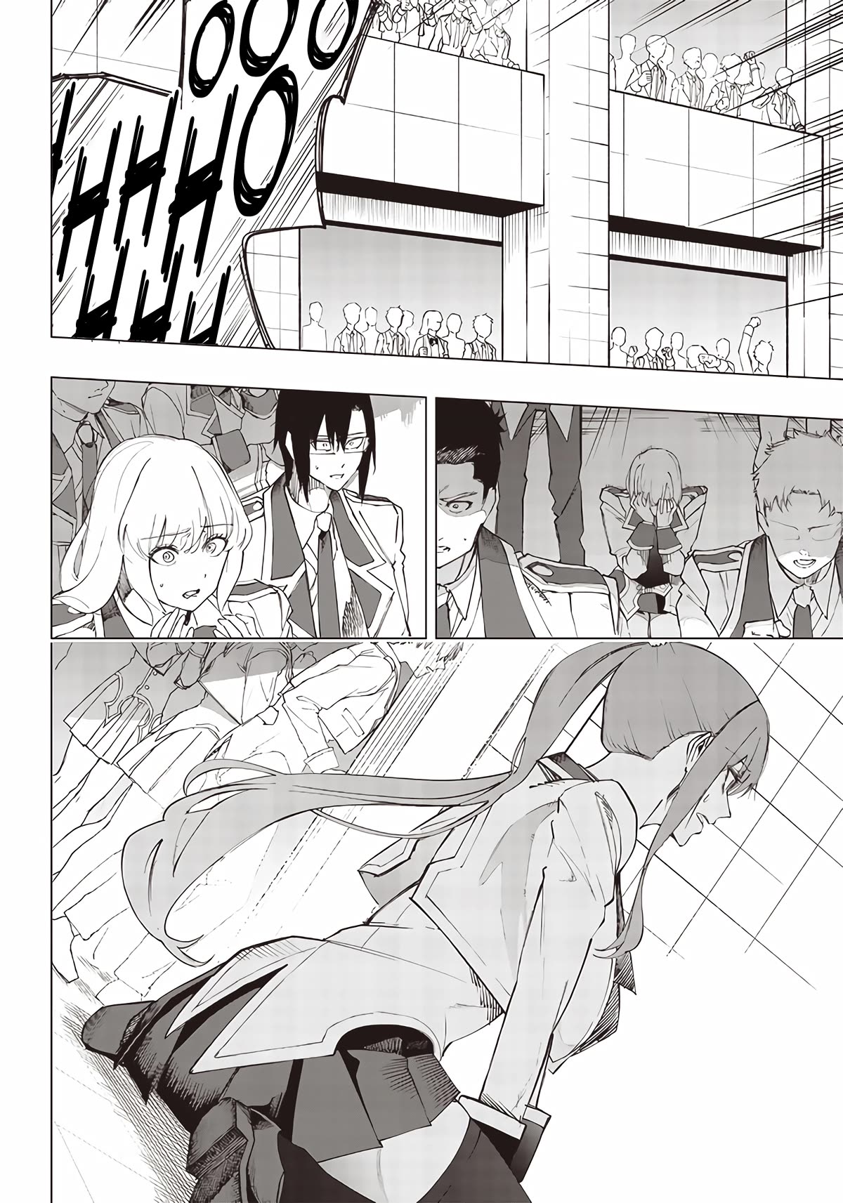 Avalon of Disaster chapter 14 page 14