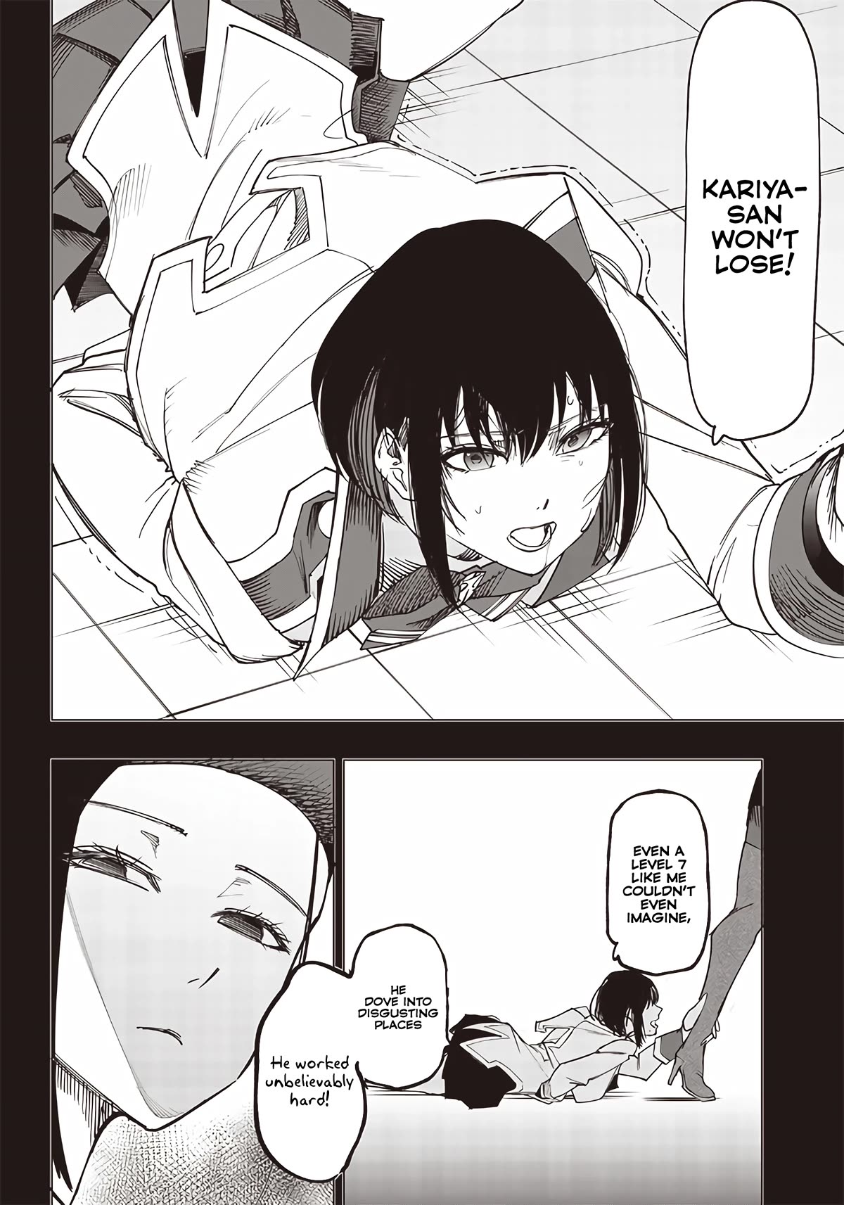 Avalon of Disaster chapter 14 page 4