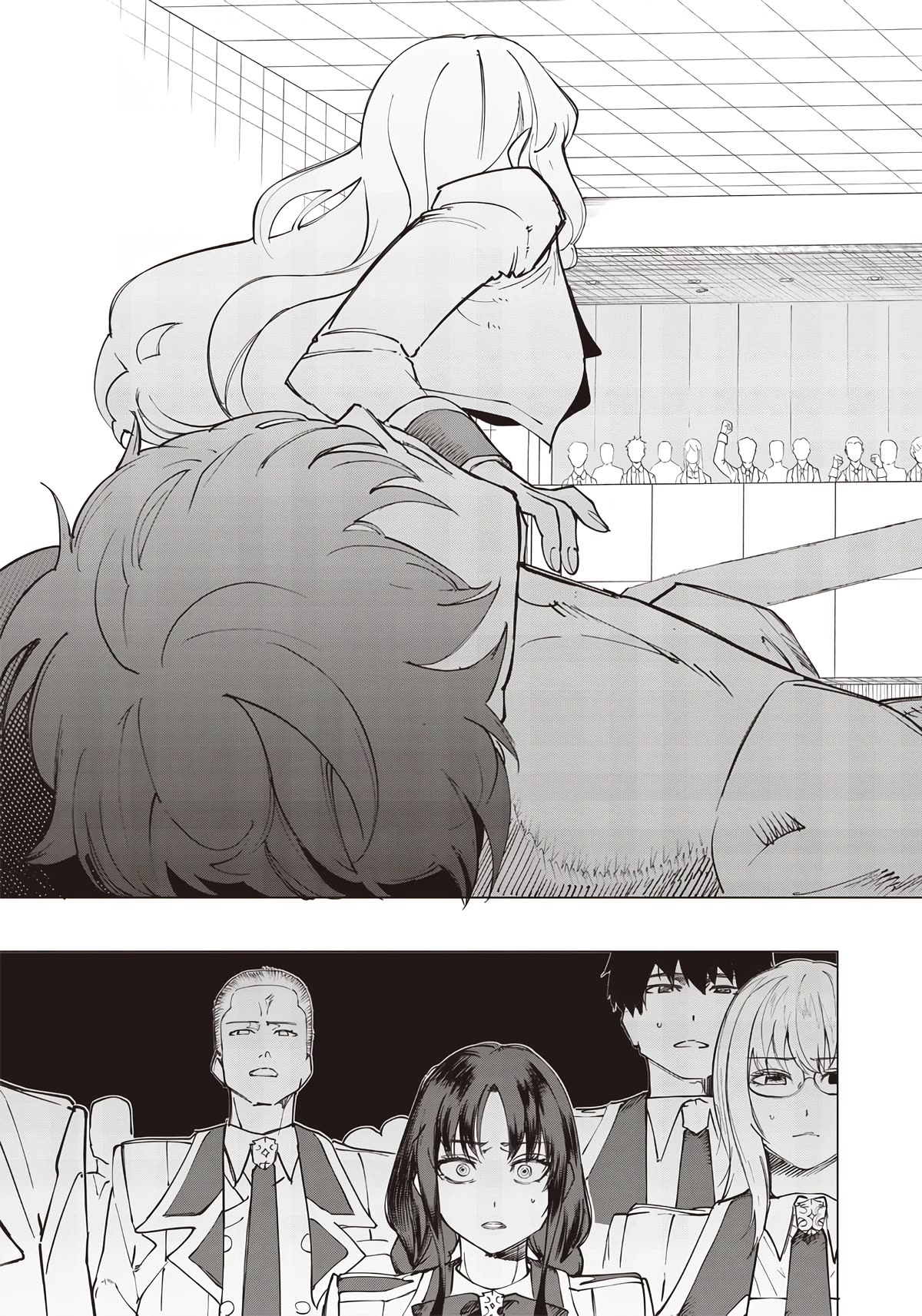 Avalon of Disaster chapter 15 page 3