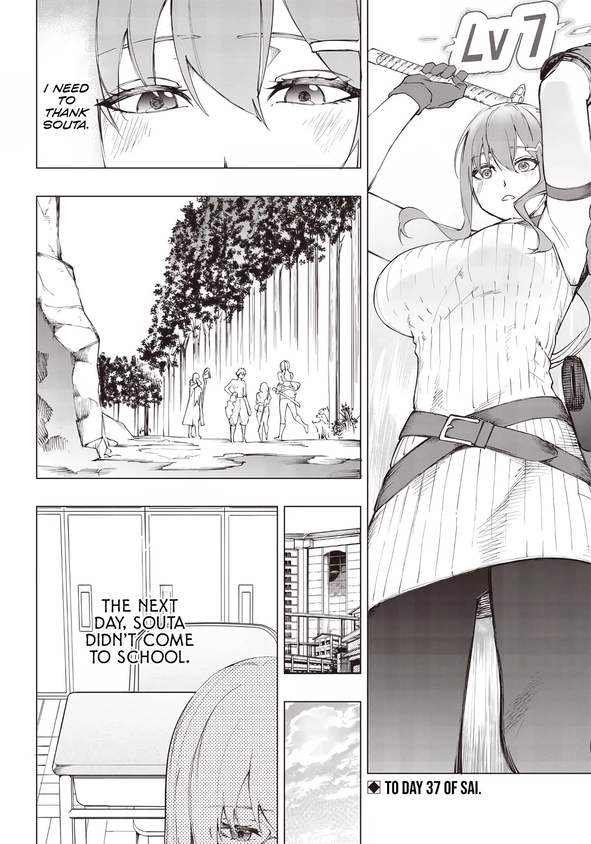 Avalon of Disaster chapter 17 page 17