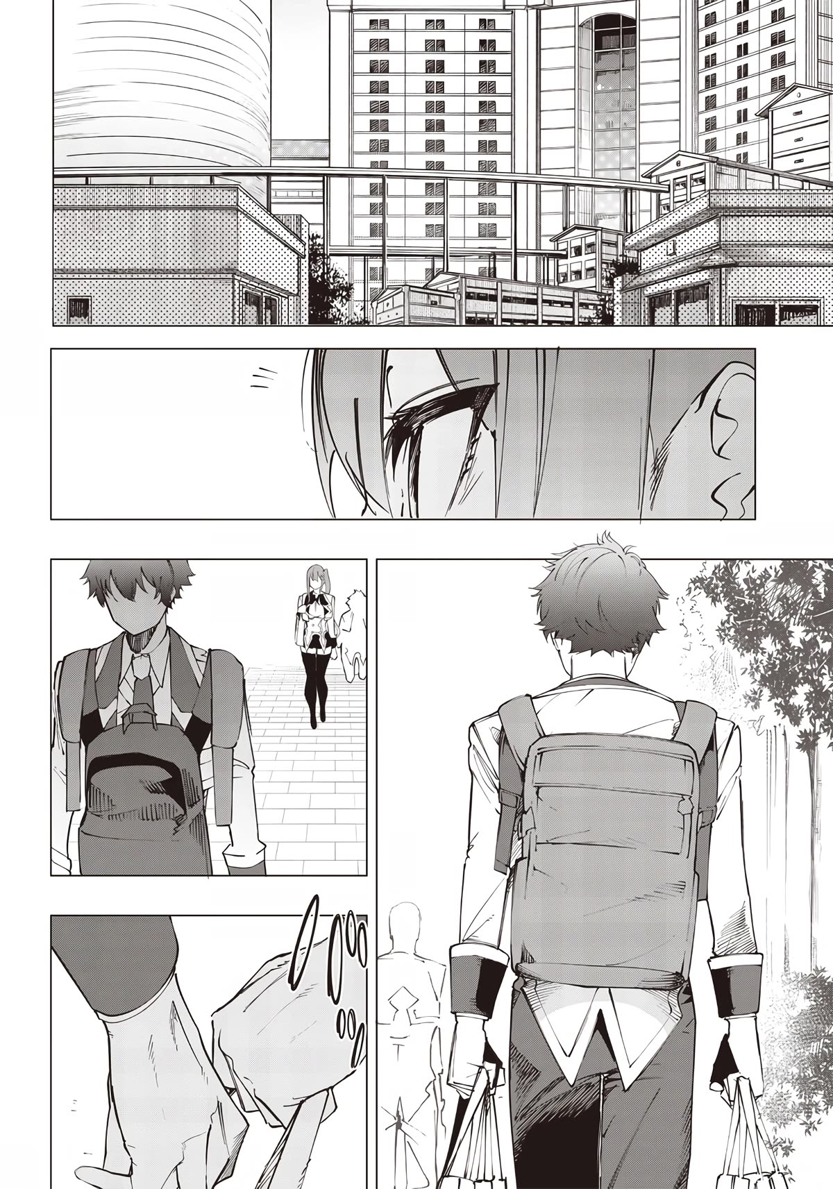 Avalon of Disaster chapter 17 page 4