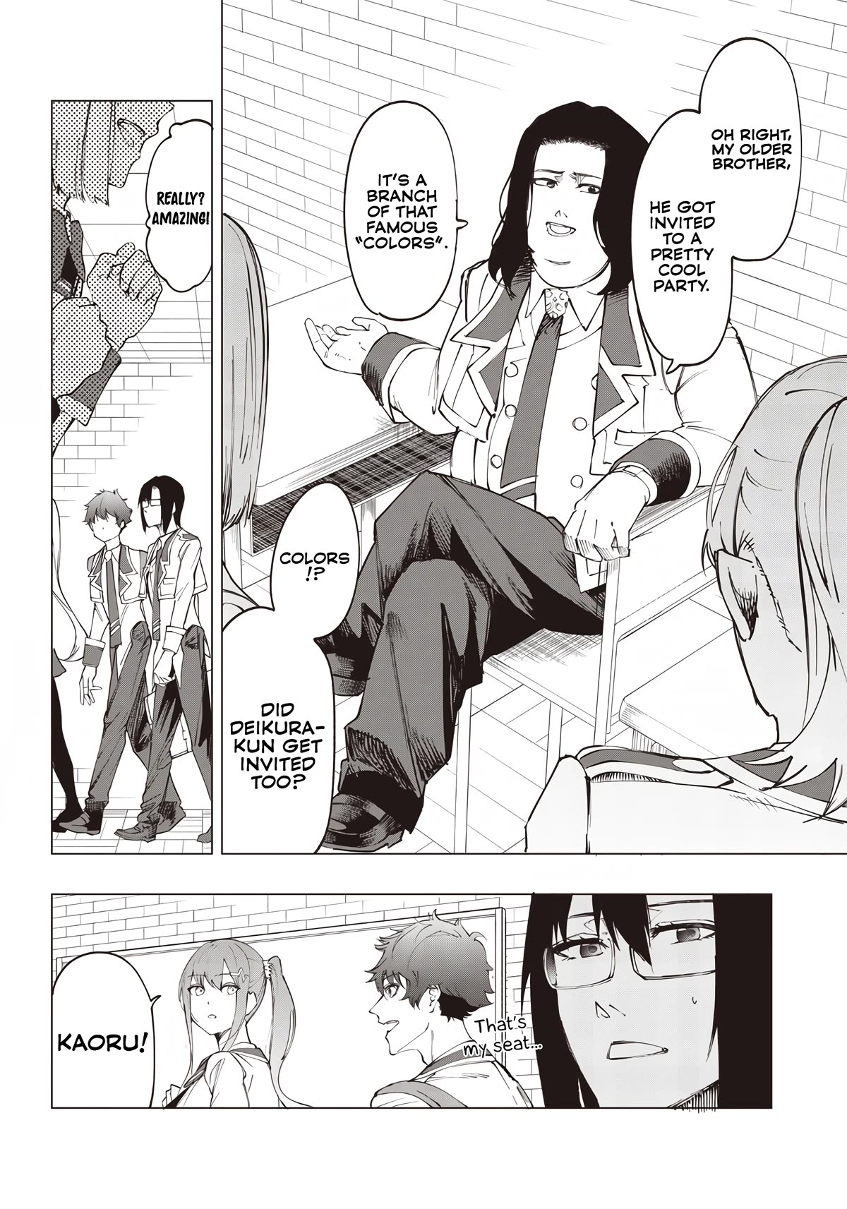 Avalon of Disaster chapter 17 page 6