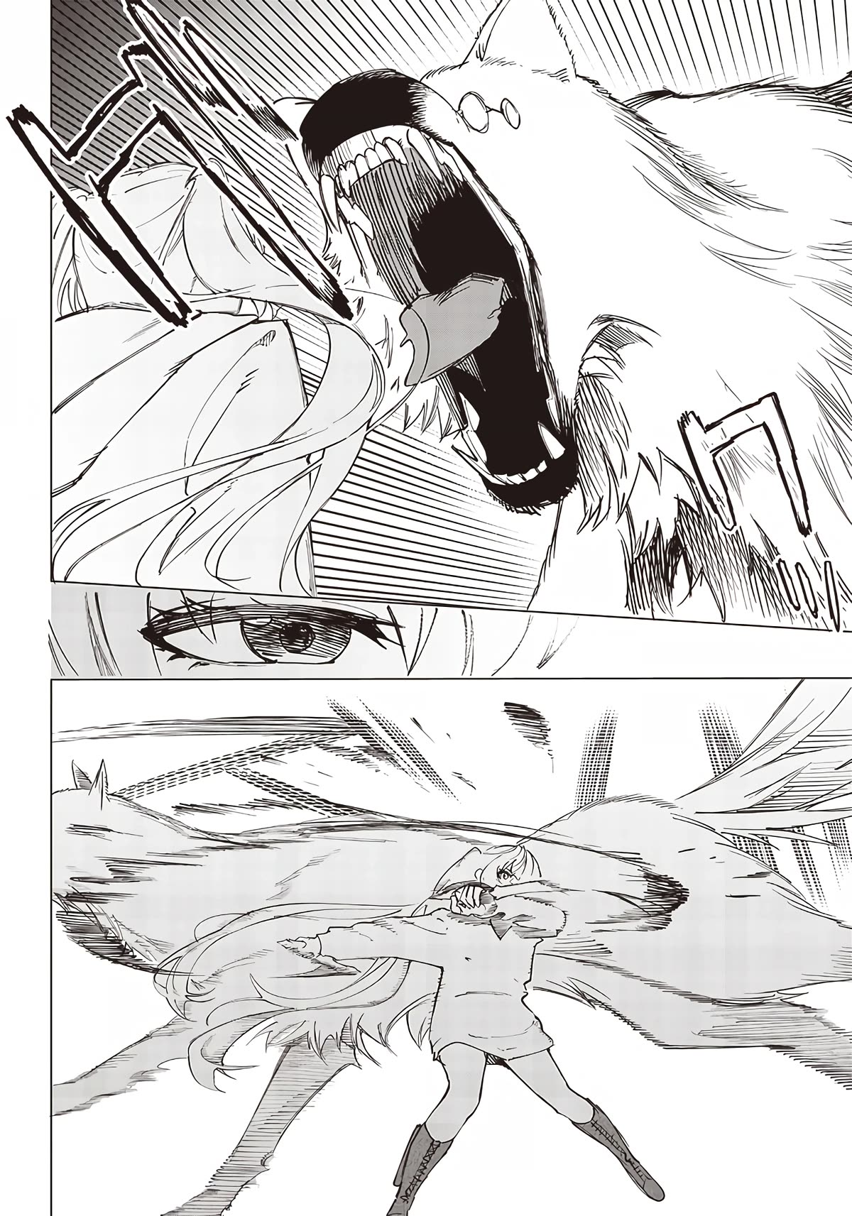 Avalon of Disaster chapter 18 page 14