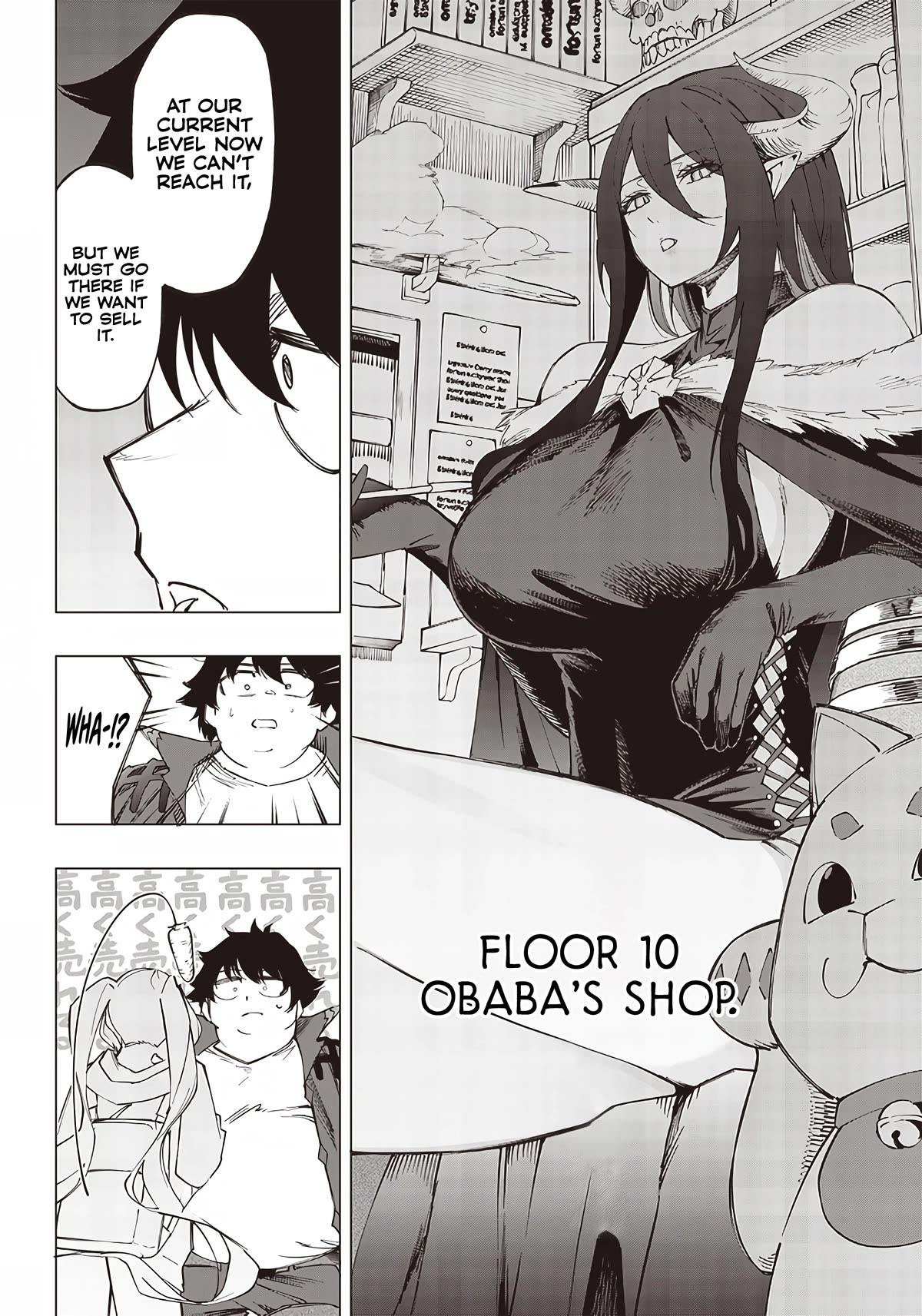 Avalon of Disaster chapter 19 page 10