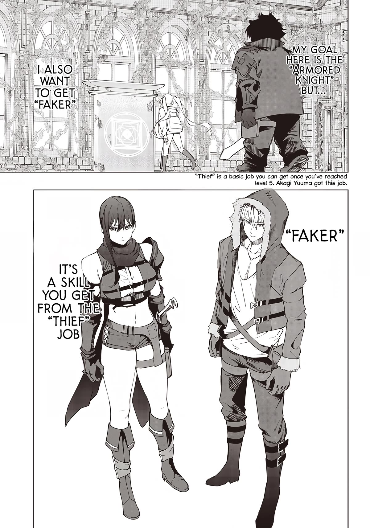 Avalon of Disaster chapter 19 page 3