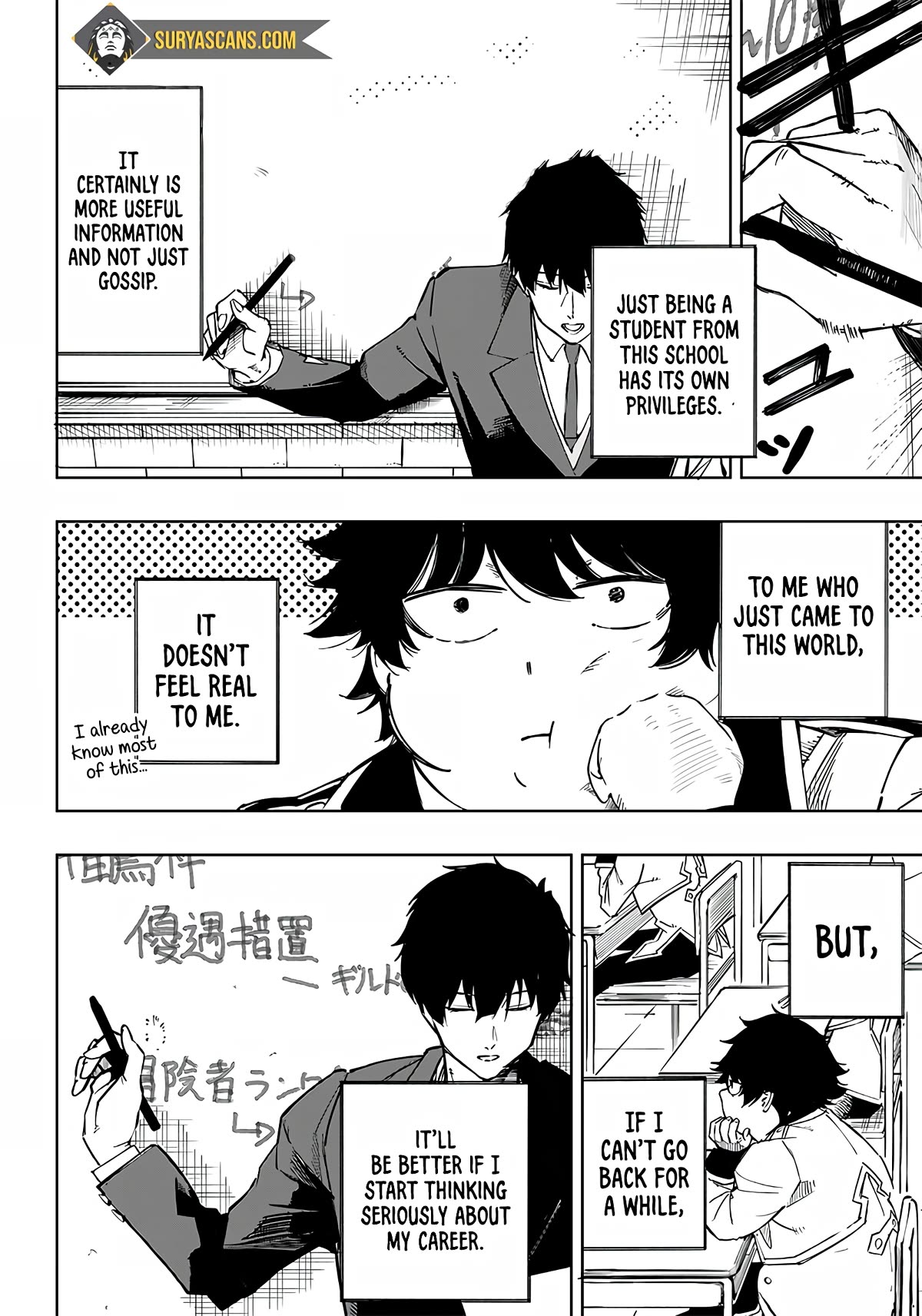 Avalon of Disaster chapter 2 page 10