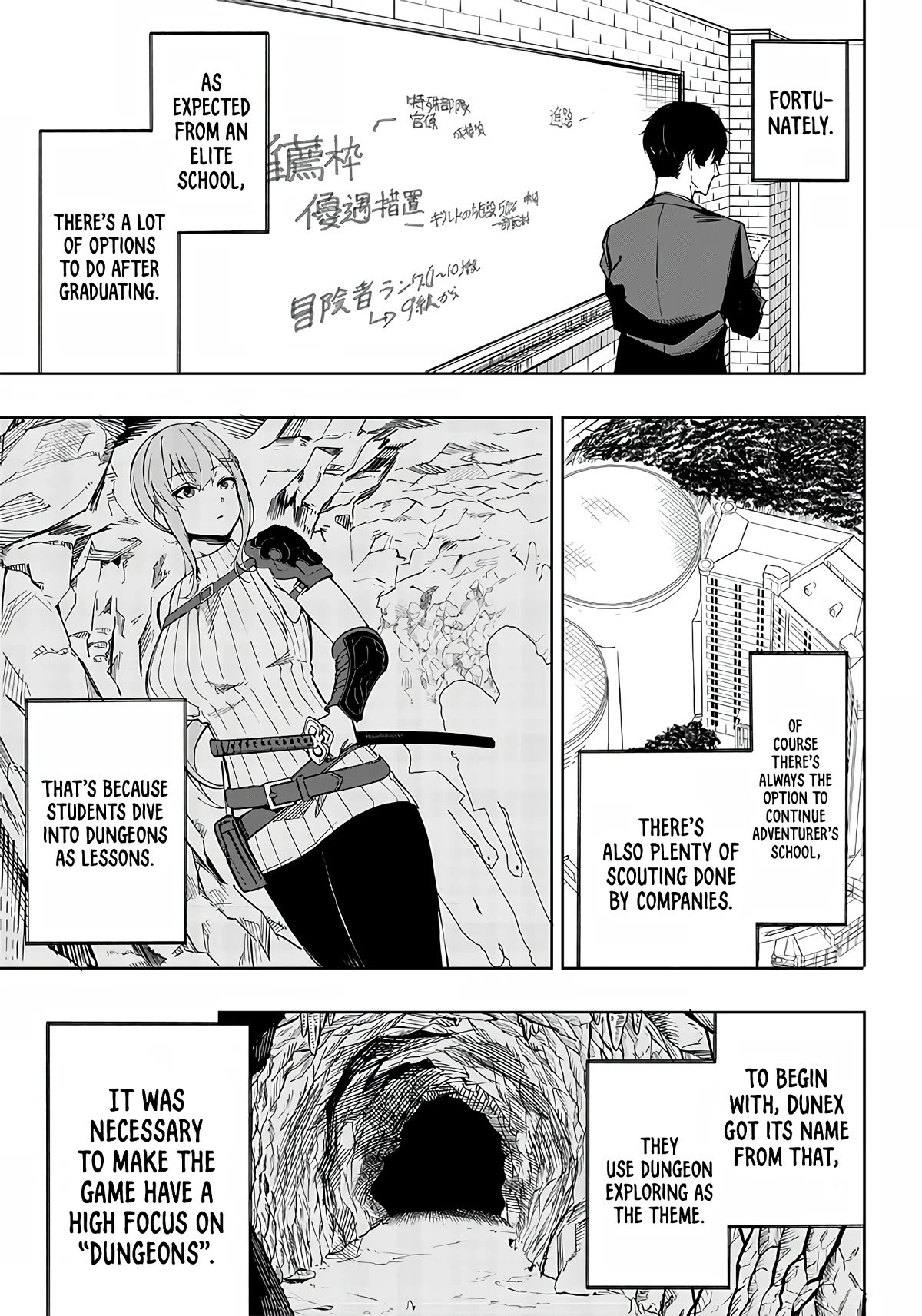 Avalon of Disaster chapter 2 page 11