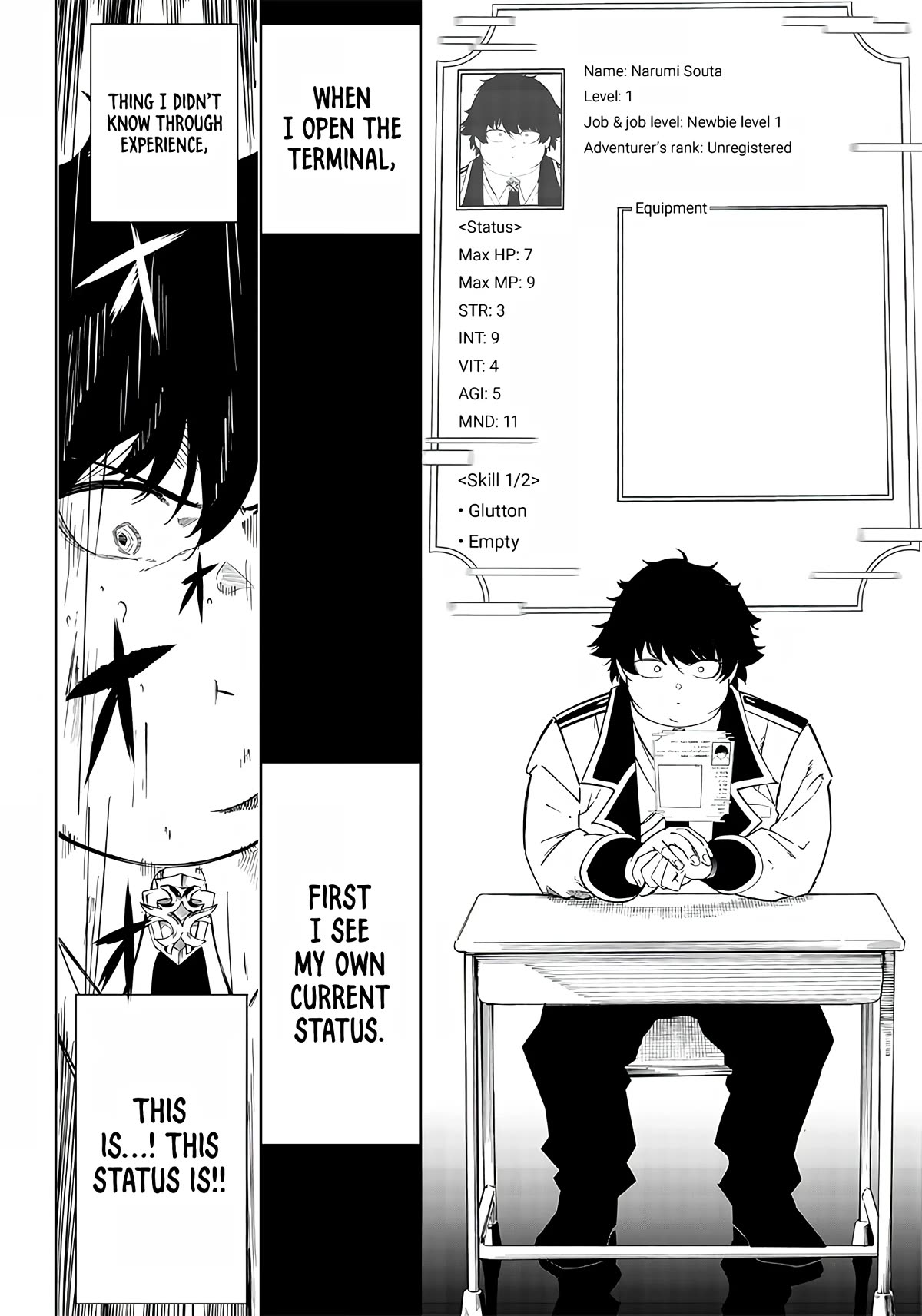 Avalon of Disaster chapter 2 page 16