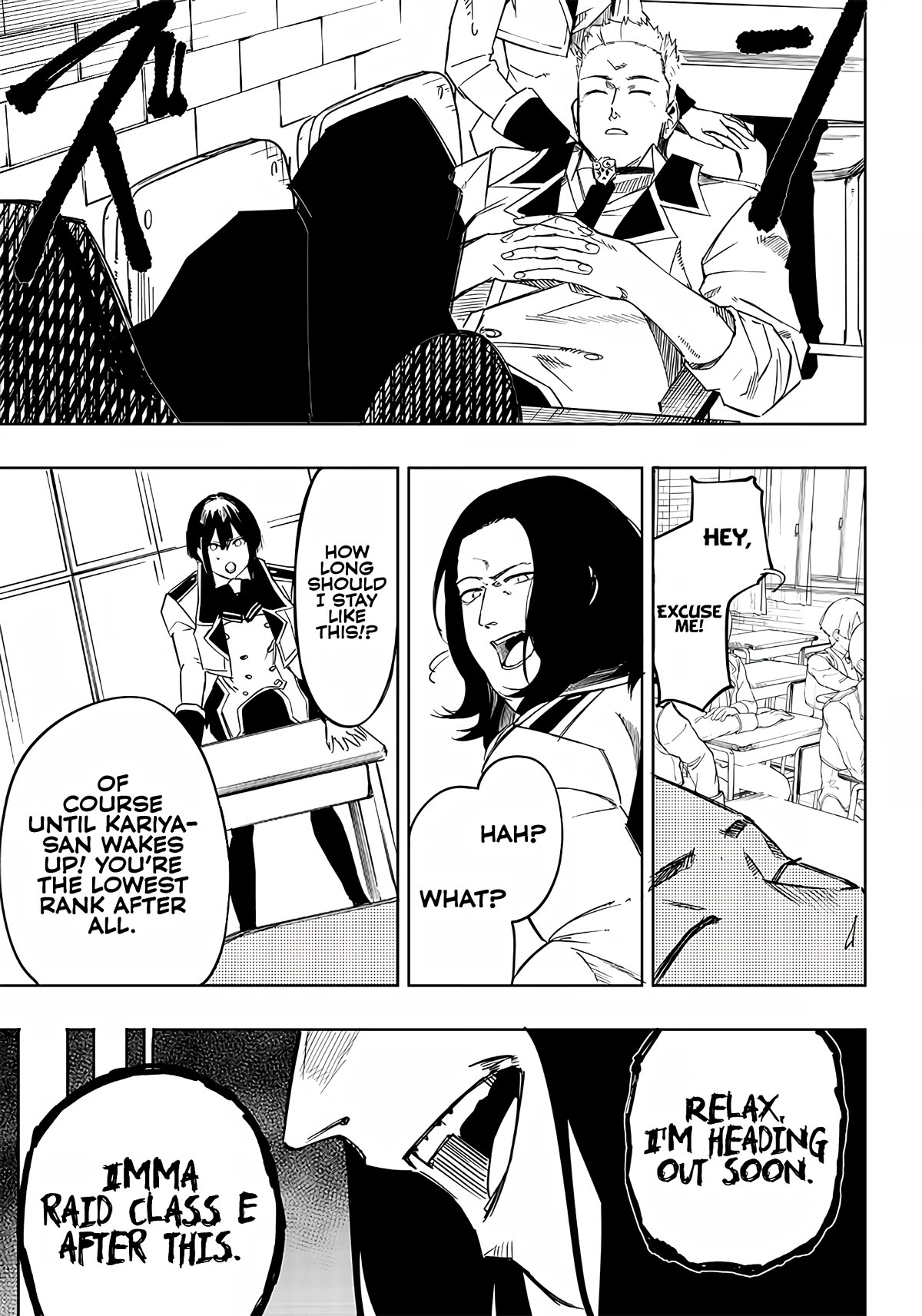 Avalon of Disaster chapter 2 page 19