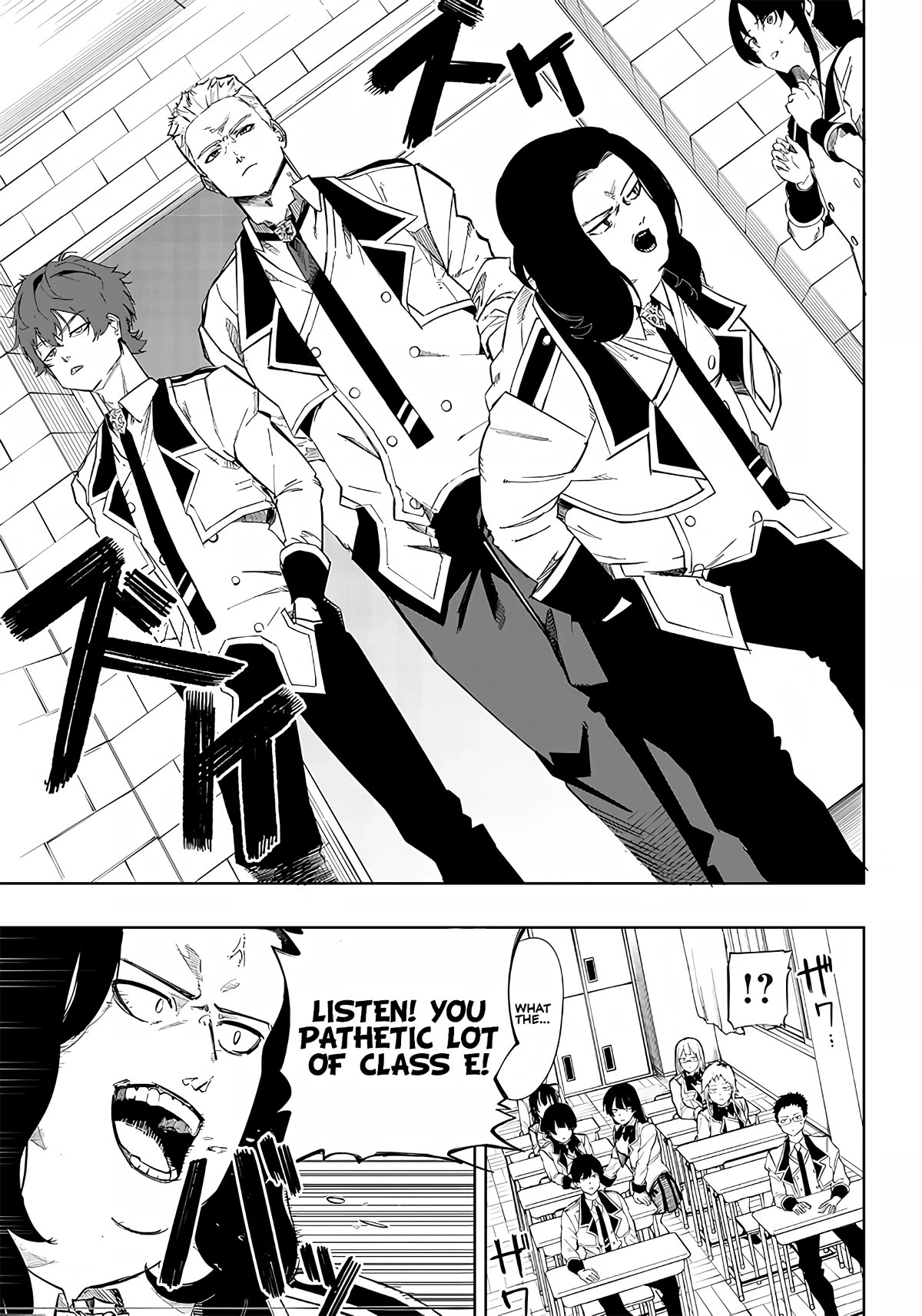 Avalon of Disaster chapter 2 page 23