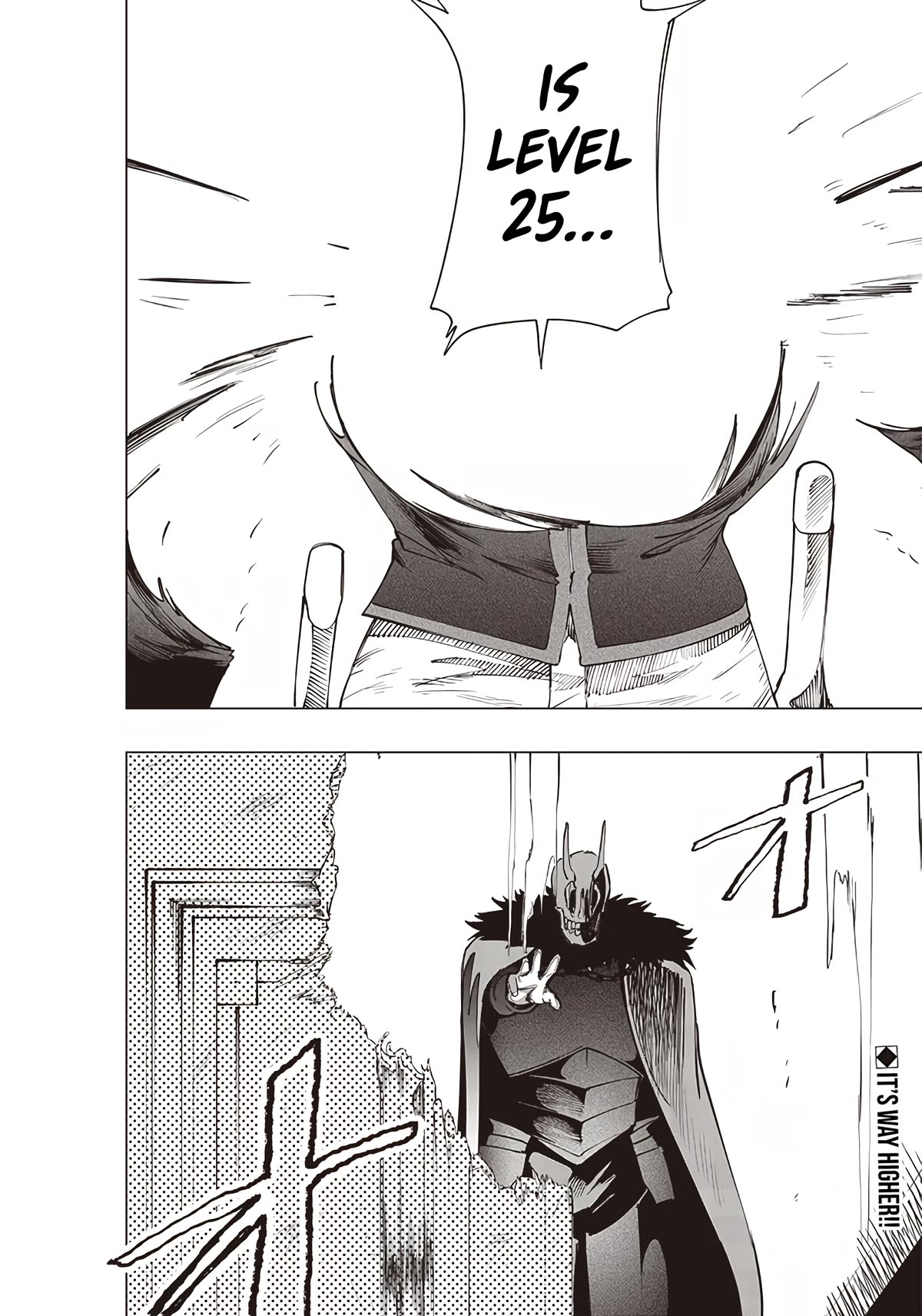 Avalon of Disaster chapter 20 page 18