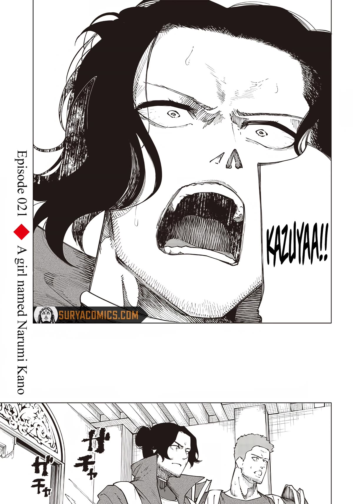 Avalon of Disaster chapter 21 page 1