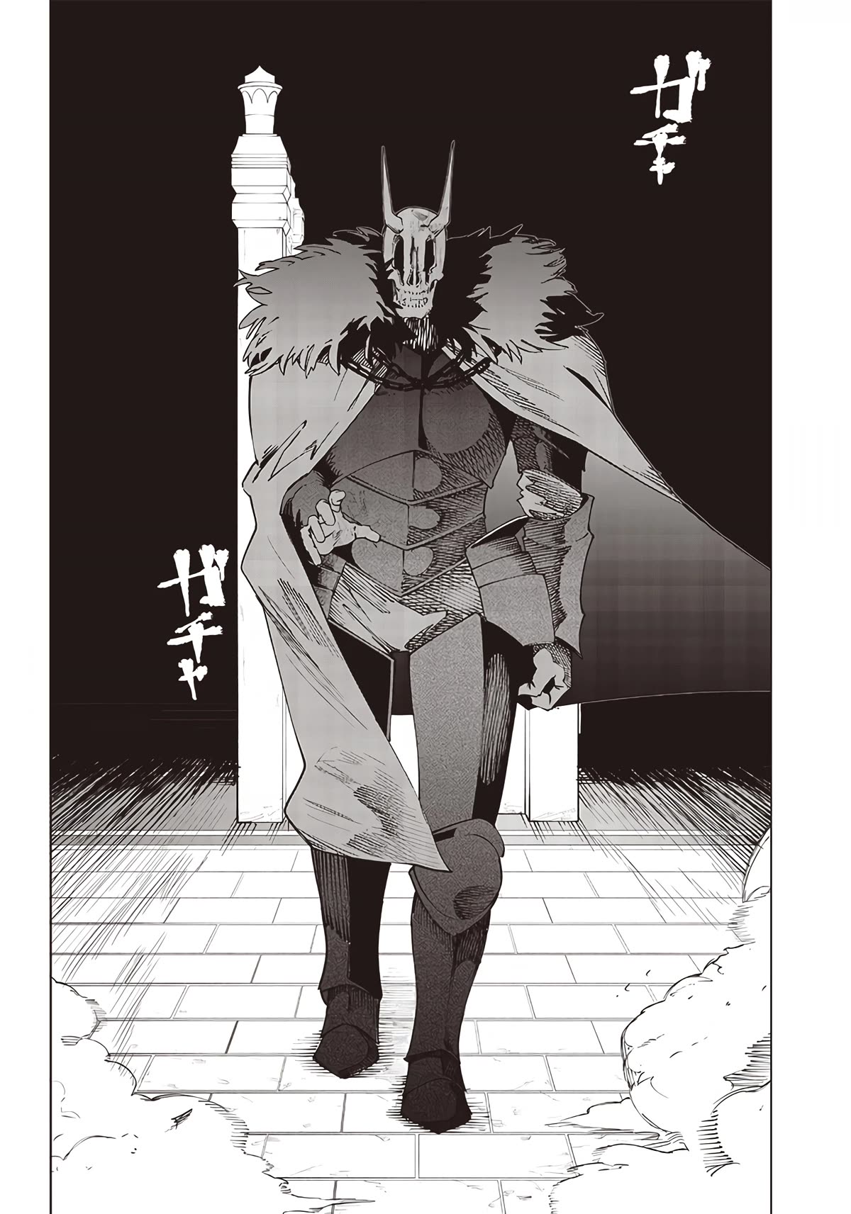 Avalon of Disaster chapter 21 page 2