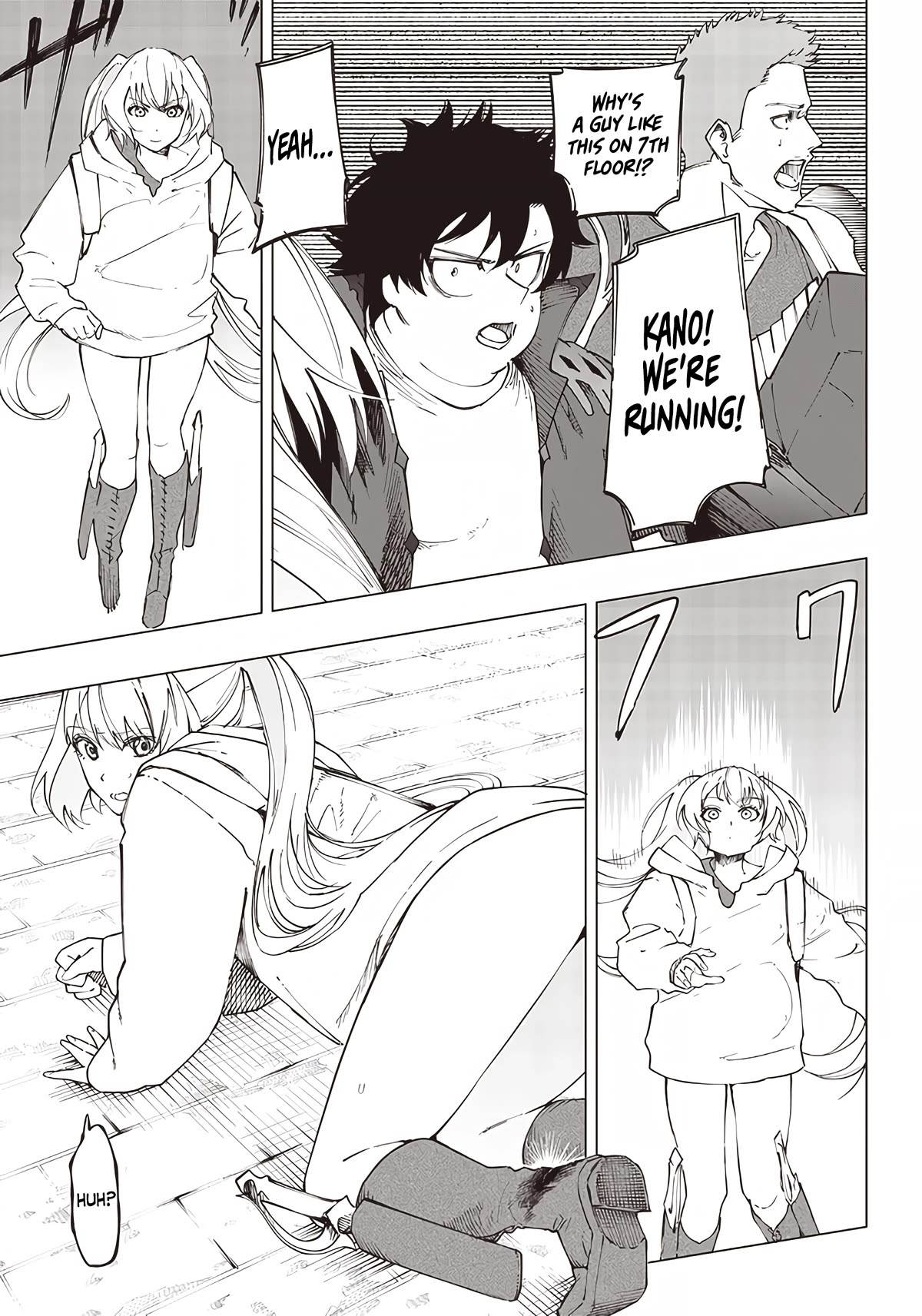 Avalon of Disaster chapter 21 page 3