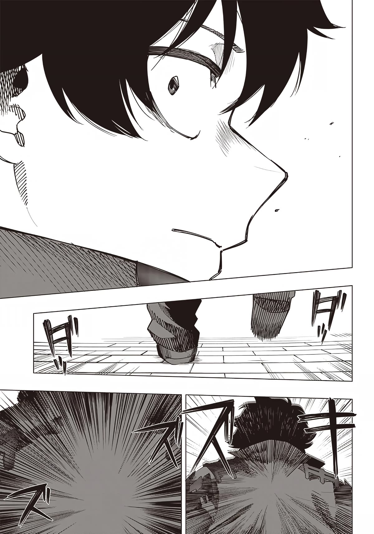 Avalon of Disaster chapter 21 page 5