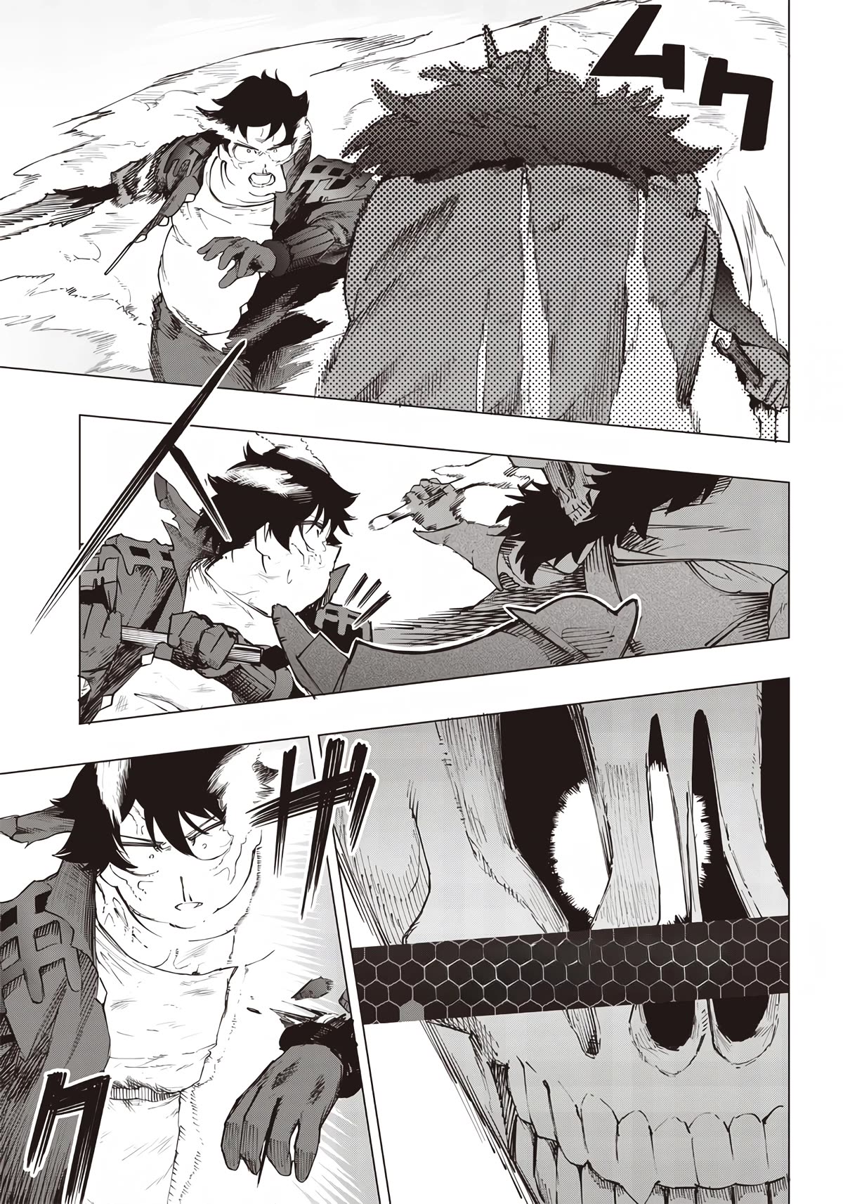 Avalon of Disaster chapter 22 page 10