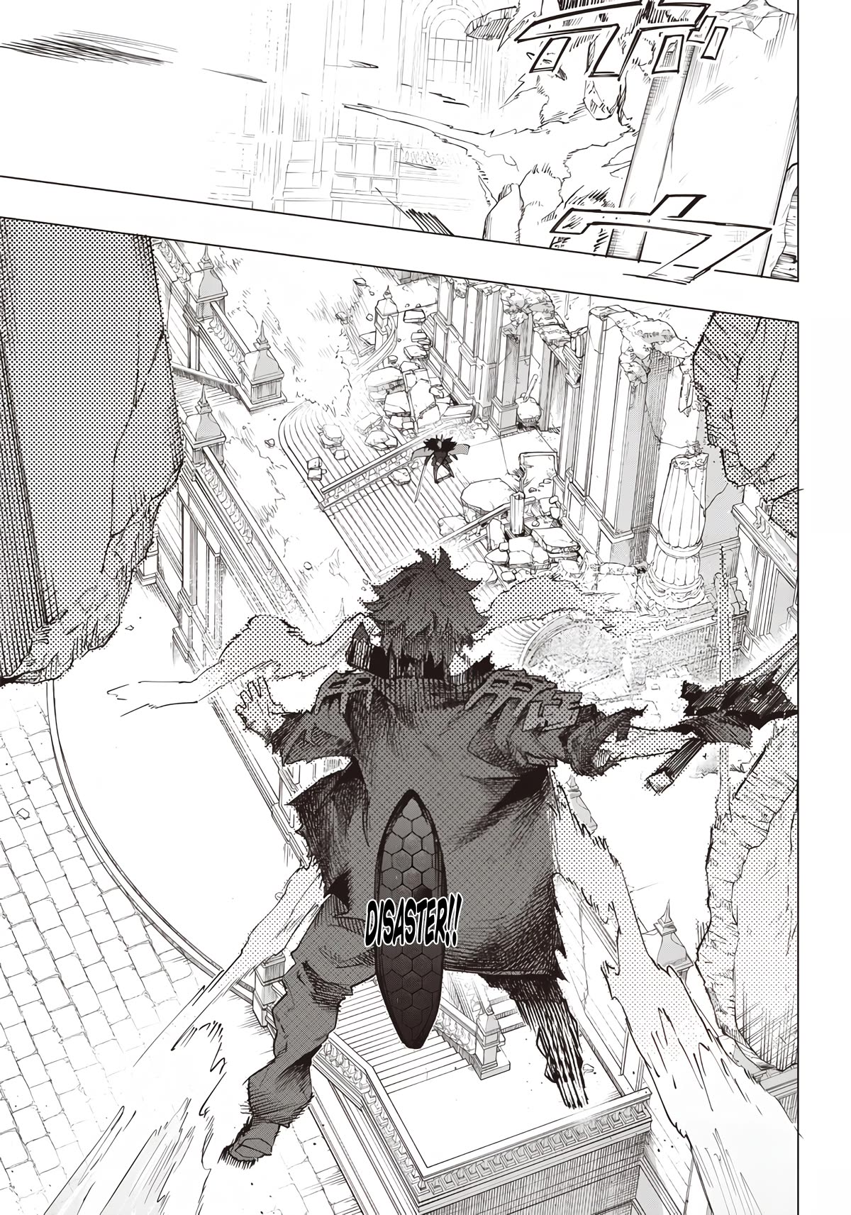 Avalon of Disaster chapter 22 page 14