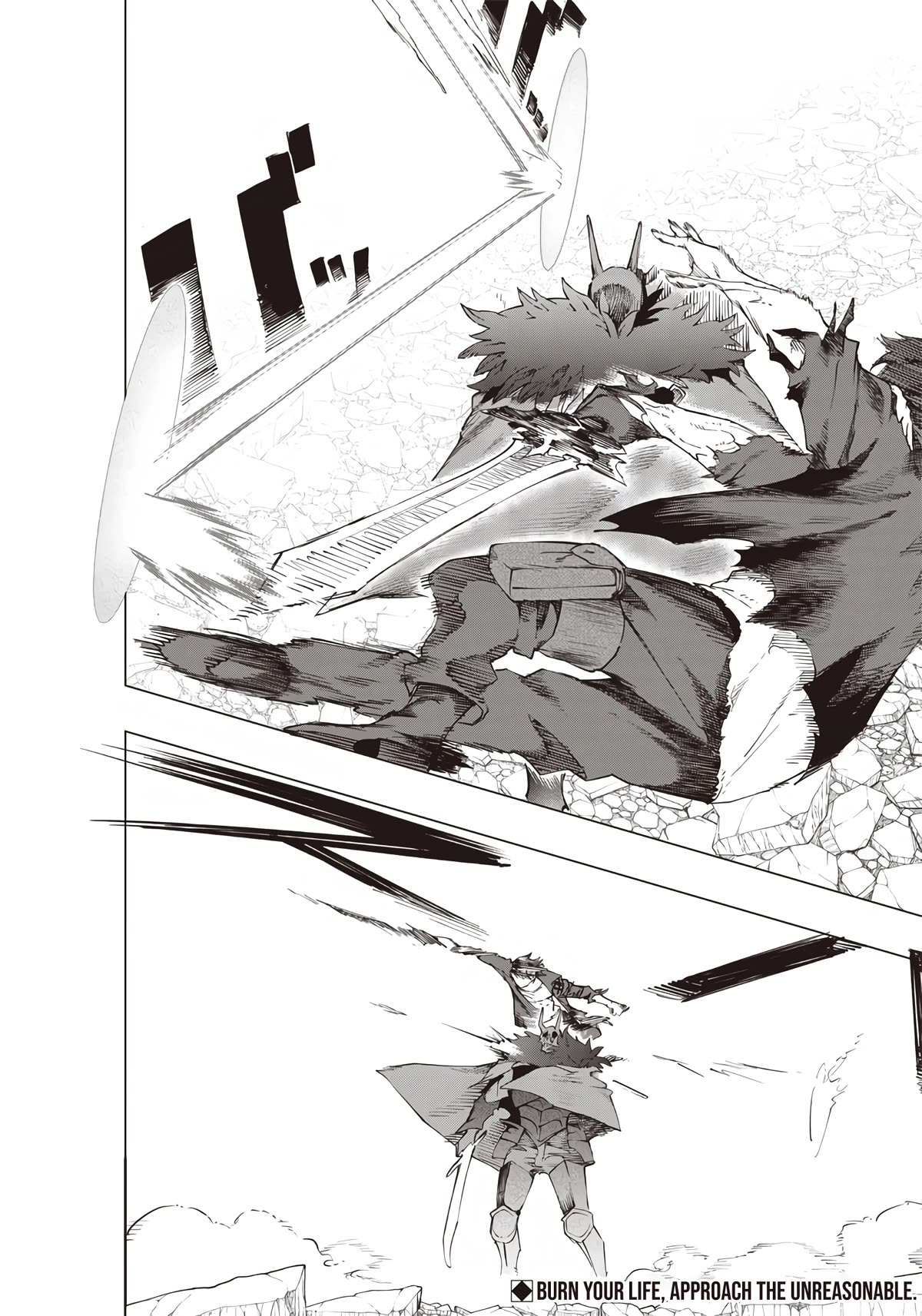 Avalon of Disaster chapter 22 page 16