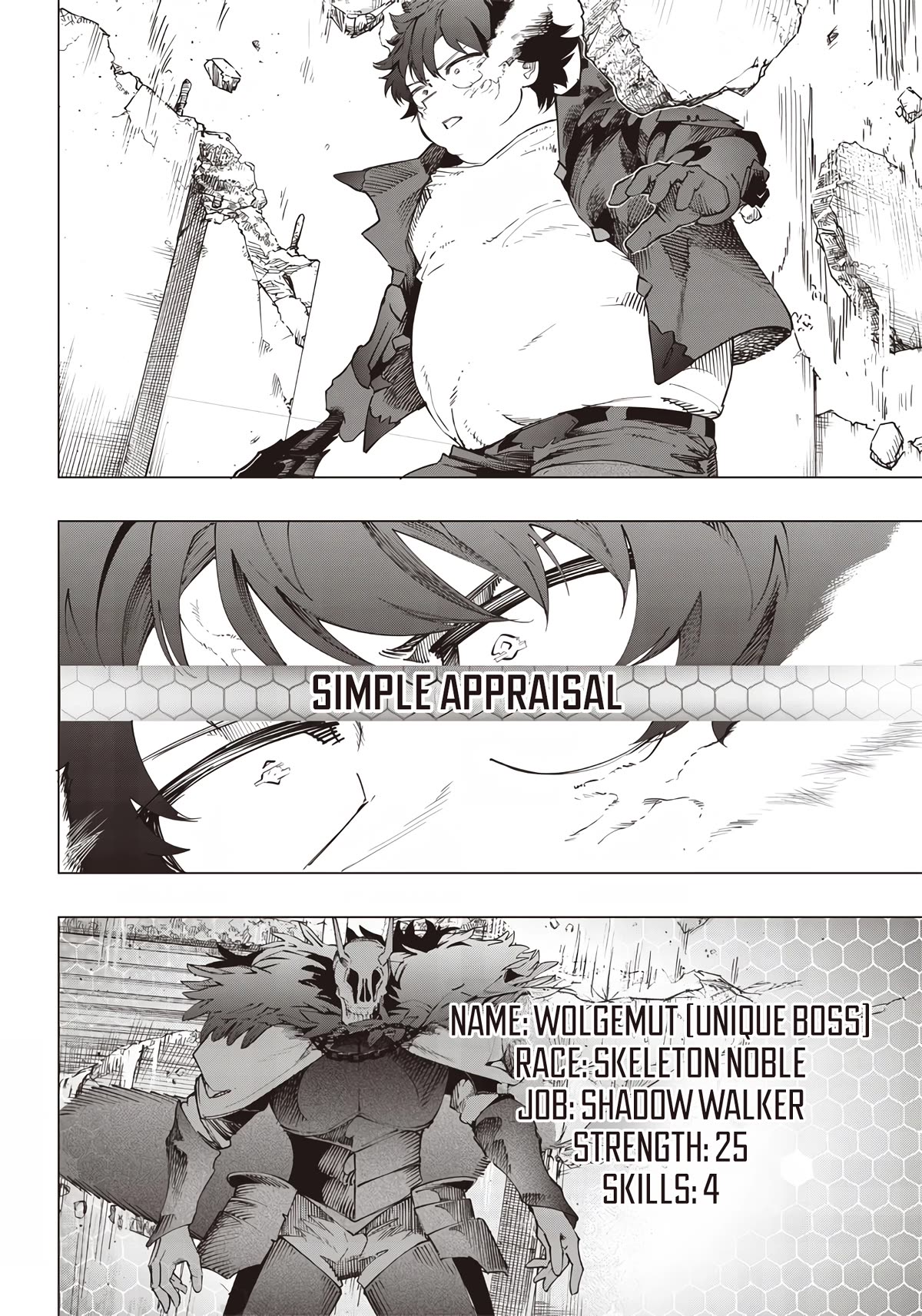 Avalon of Disaster chapter 22 page 5