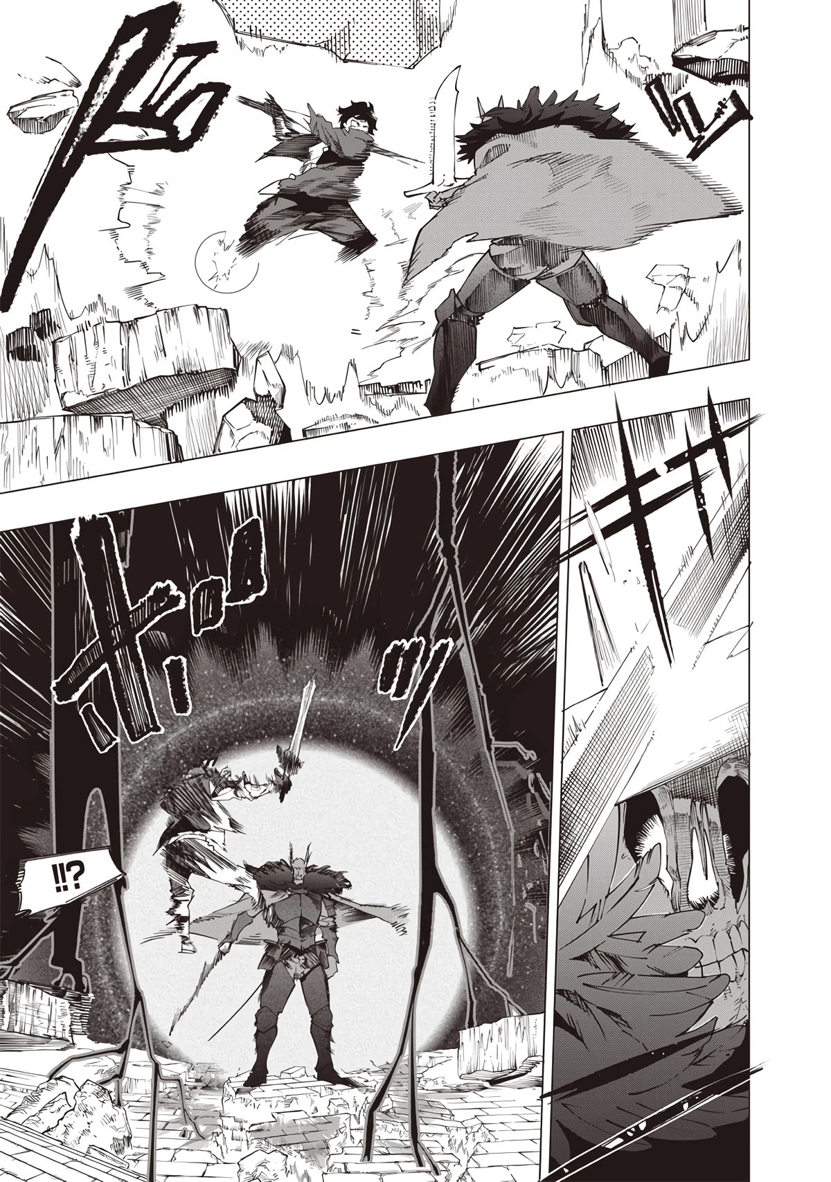 Avalon of Disaster chapter 23 page 3