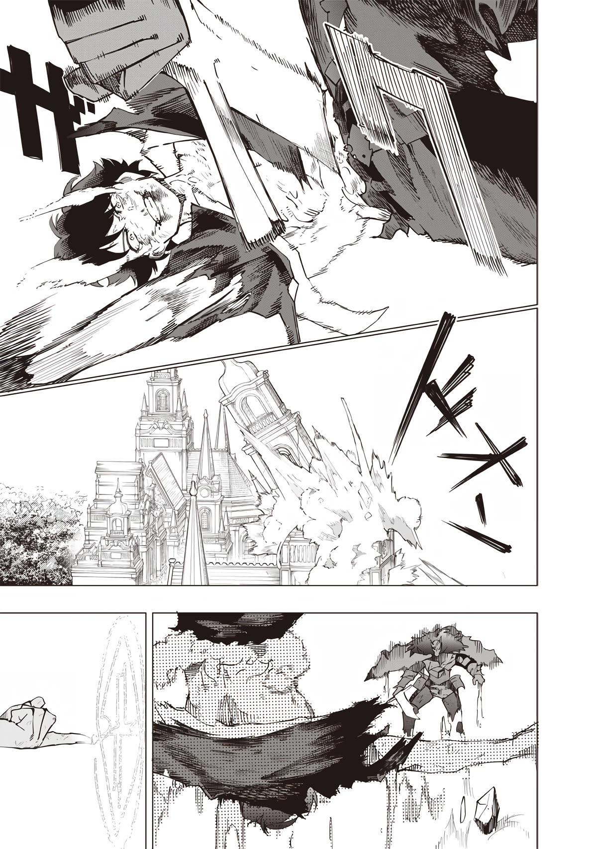 Avalon of Disaster chapter 23 page 9