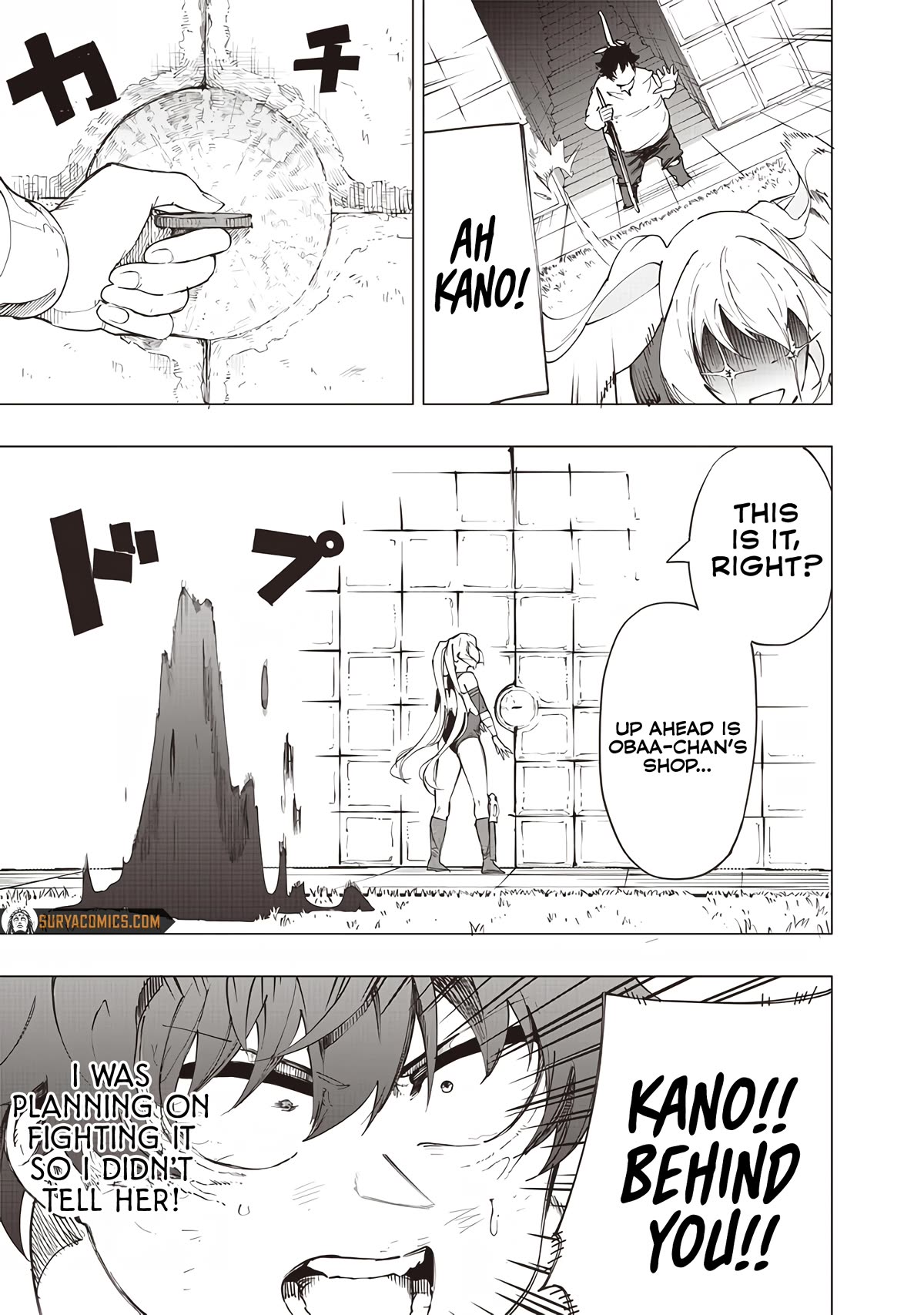 Avalon of Disaster chapter 24 page 15