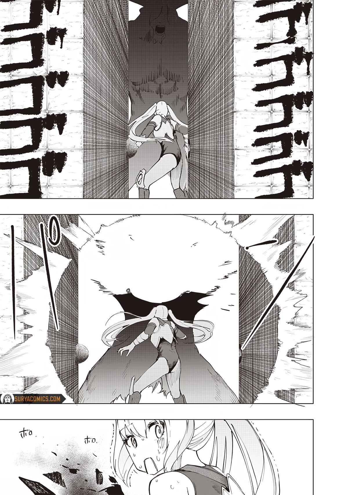 Avalon of Disaster chapter 24 page 17