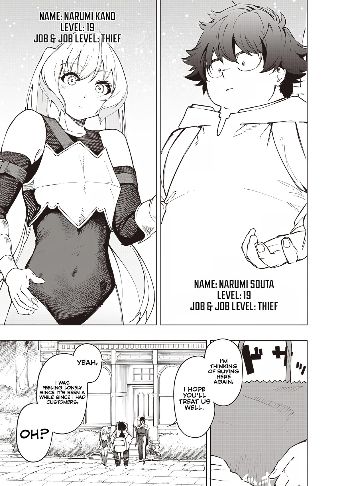 Avalon of Disaster chapter 25 page 11