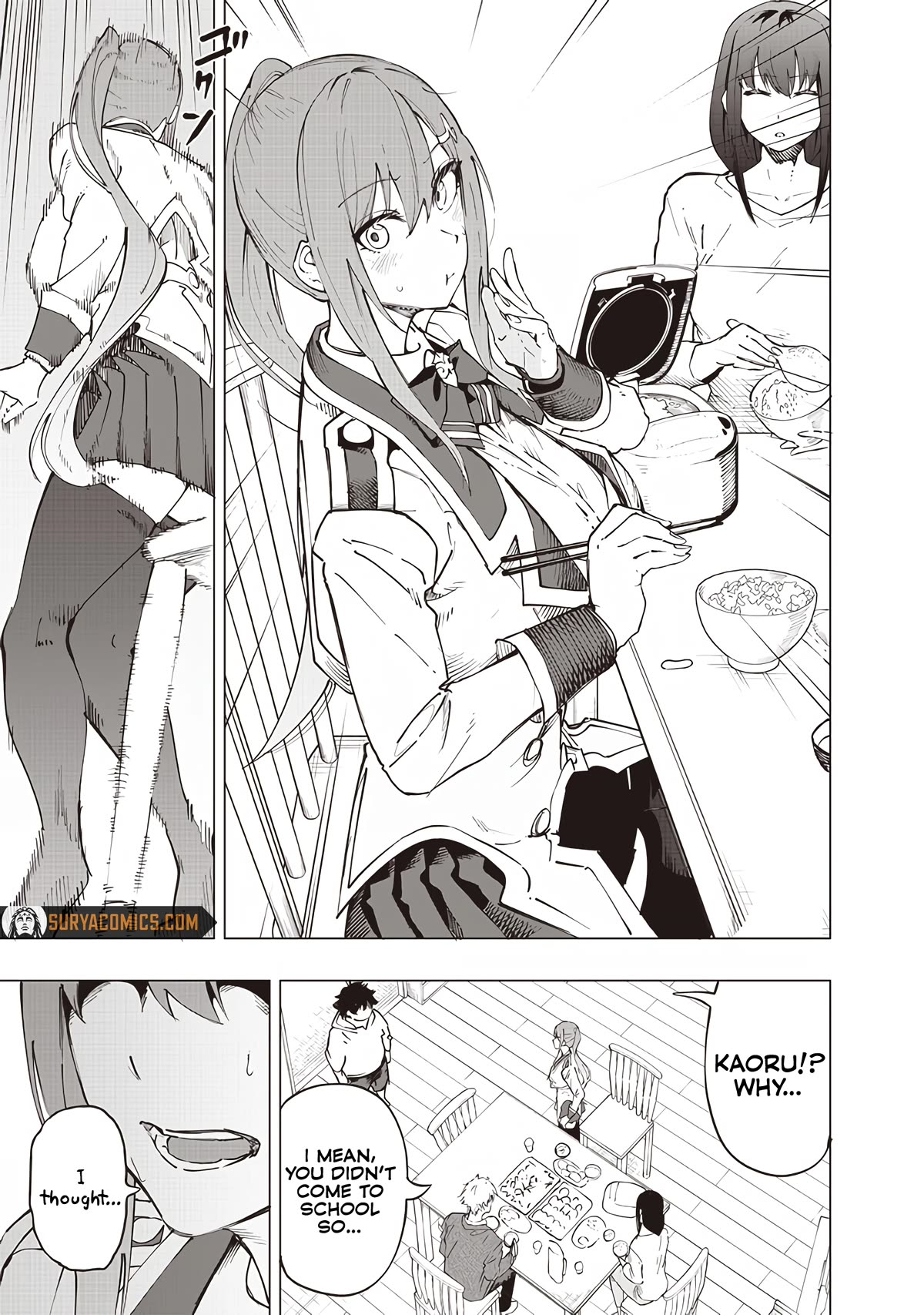 Avalon of Disaster chapter 25 page 17