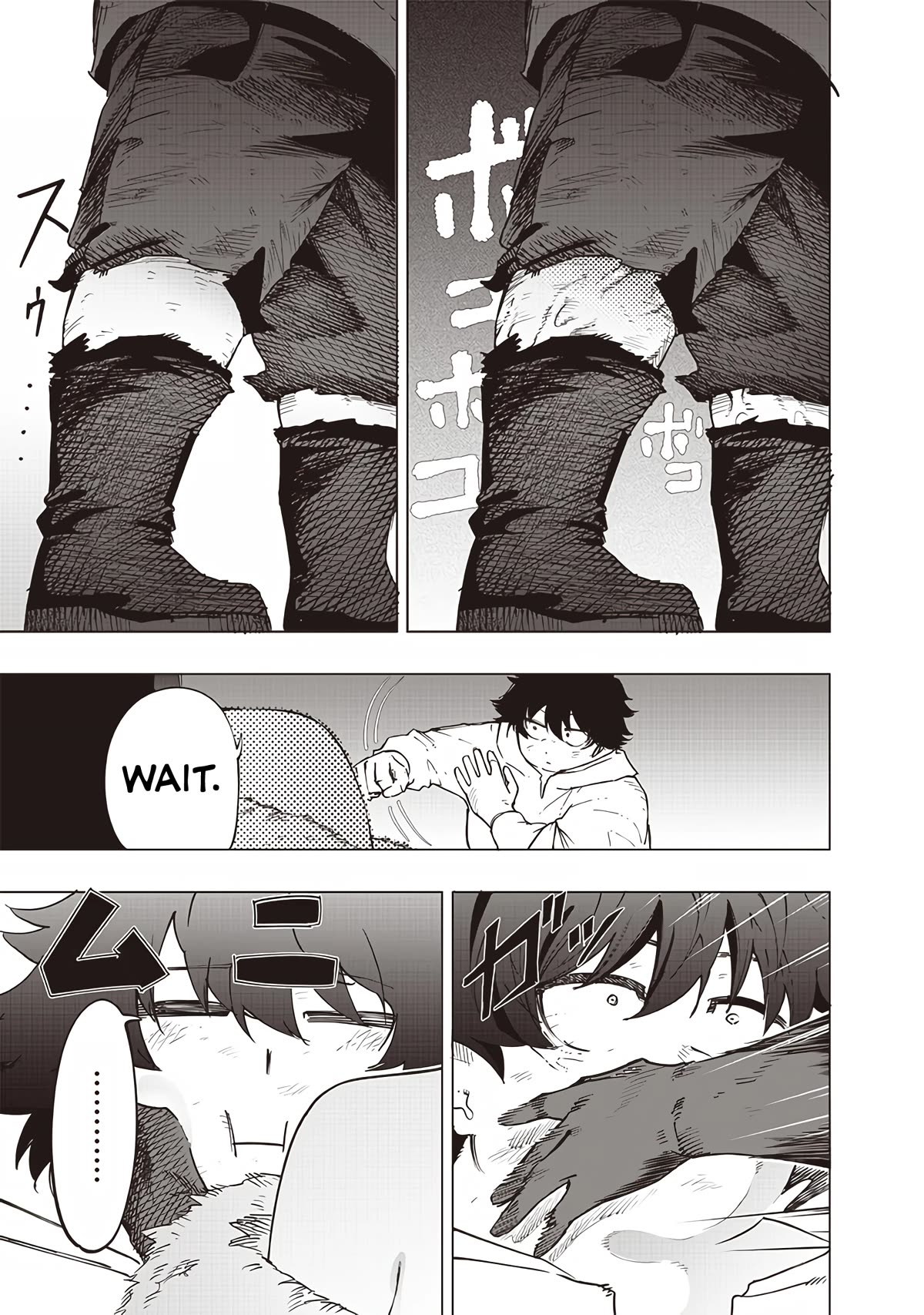 Avalon of Disaster chapter 25 page 7