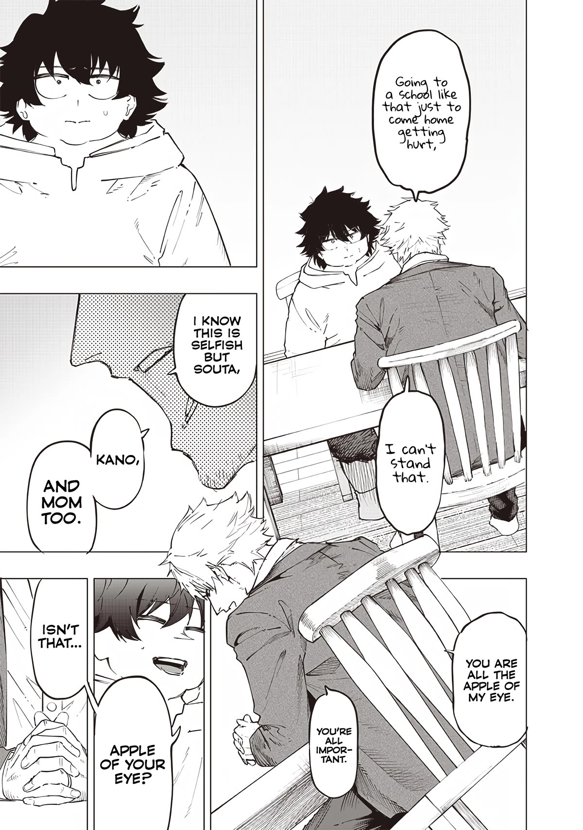 Avalon of Disaster chapter 26 page 14