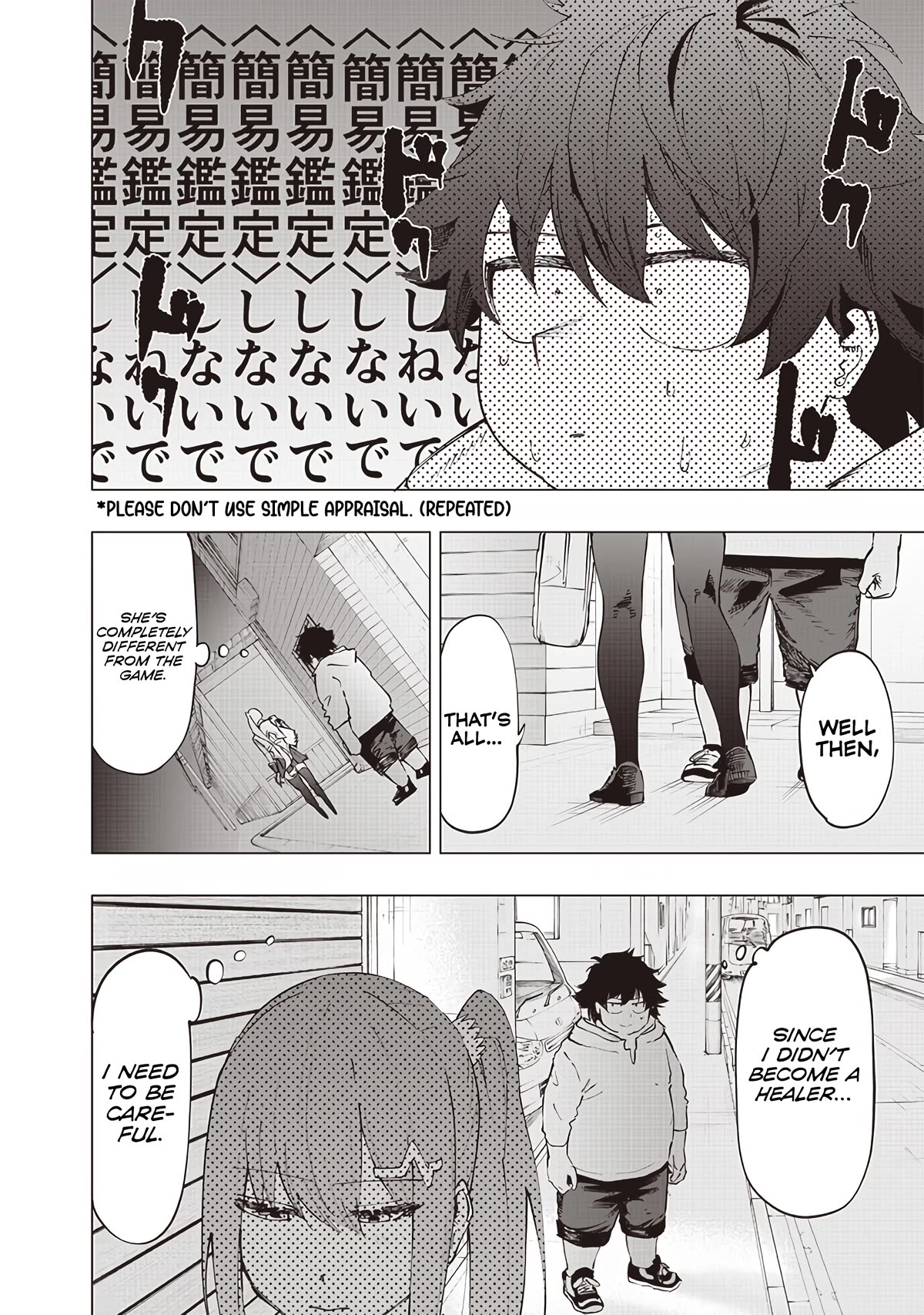 Avalon of Disaster chapter 26 page 5