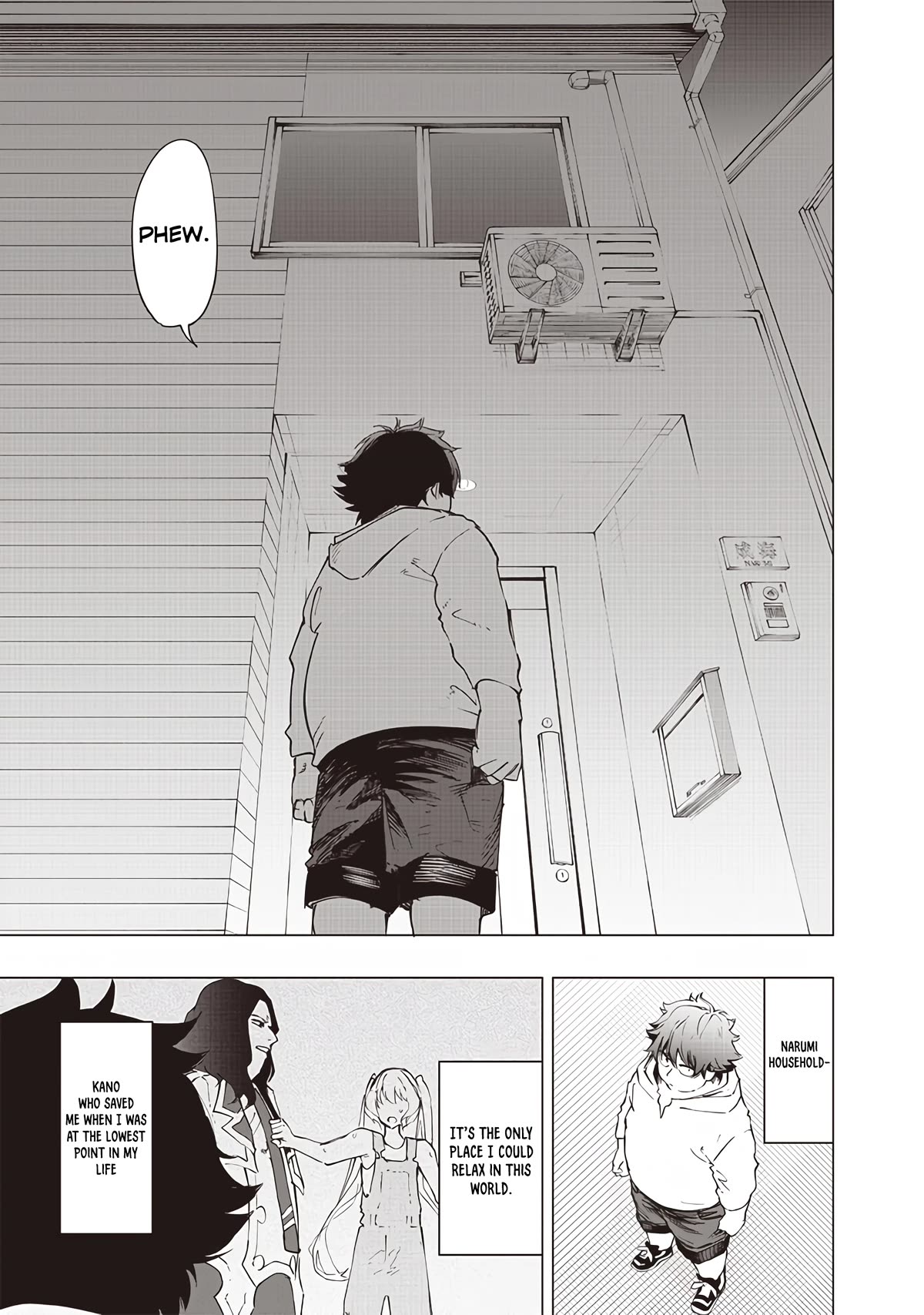 Avalon of Disaster chapter 26 page 6