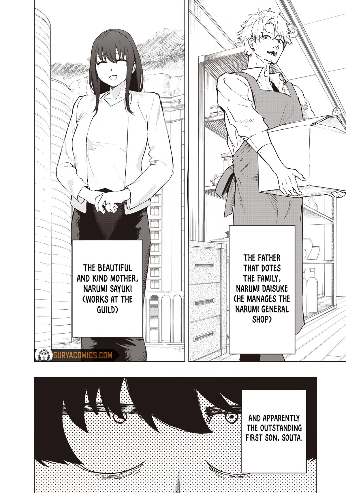 Avalon of Disaster chapter 26 page 7