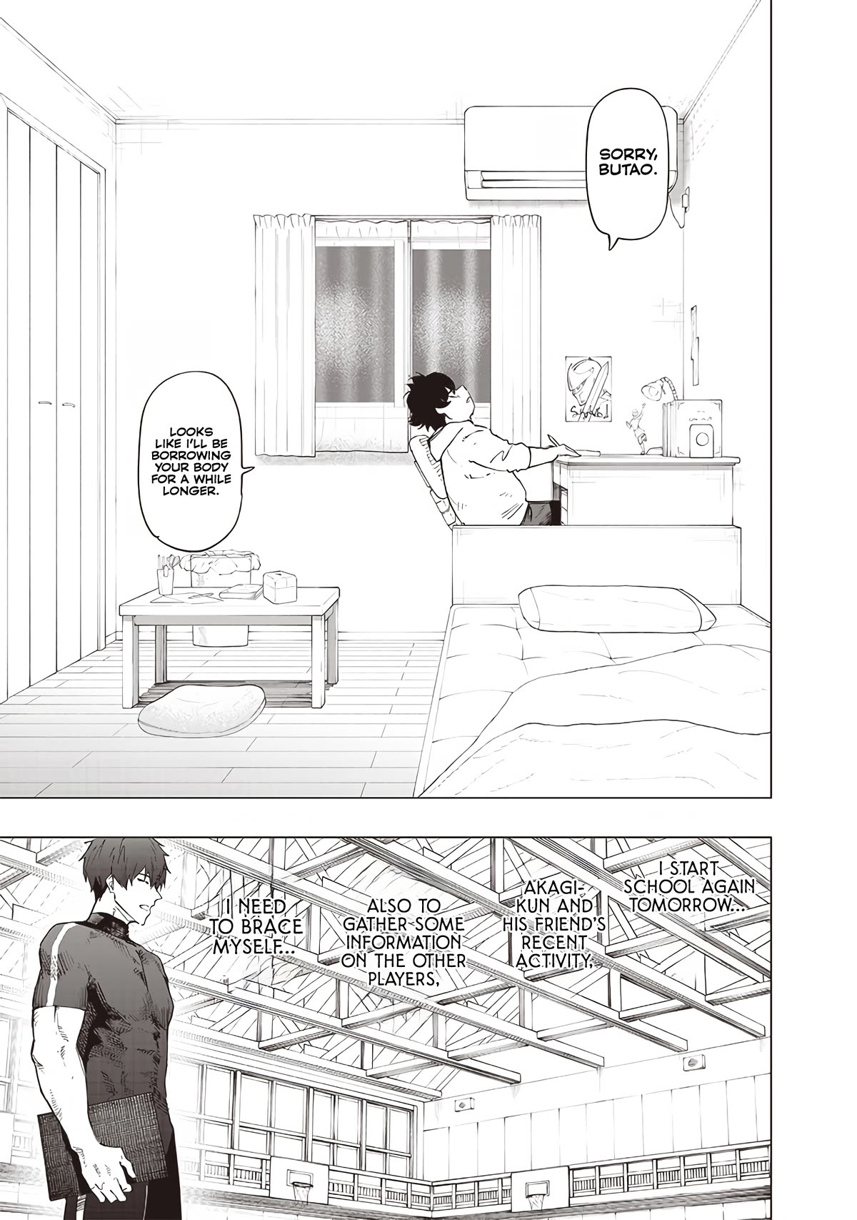 Avalon of Disaster chapter 27 page 11