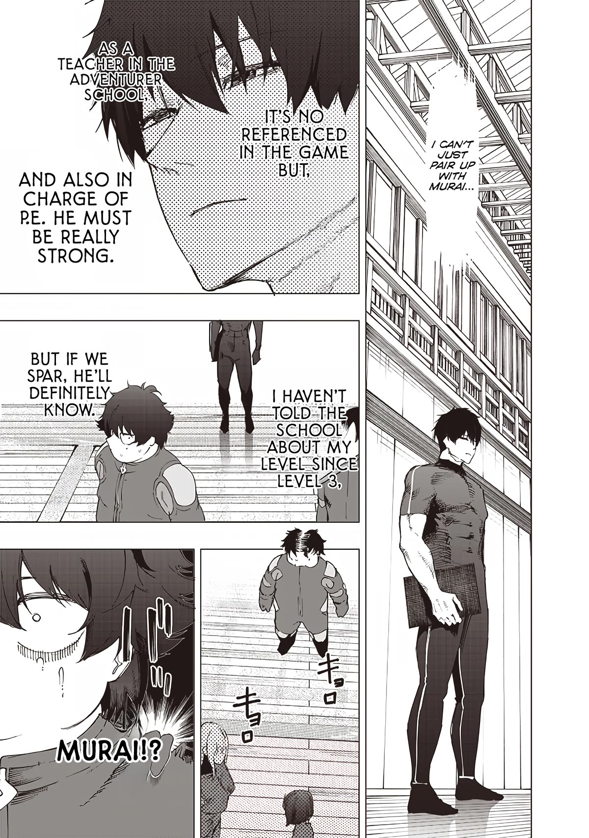 Avalon of Disaster chapter 27 page 13