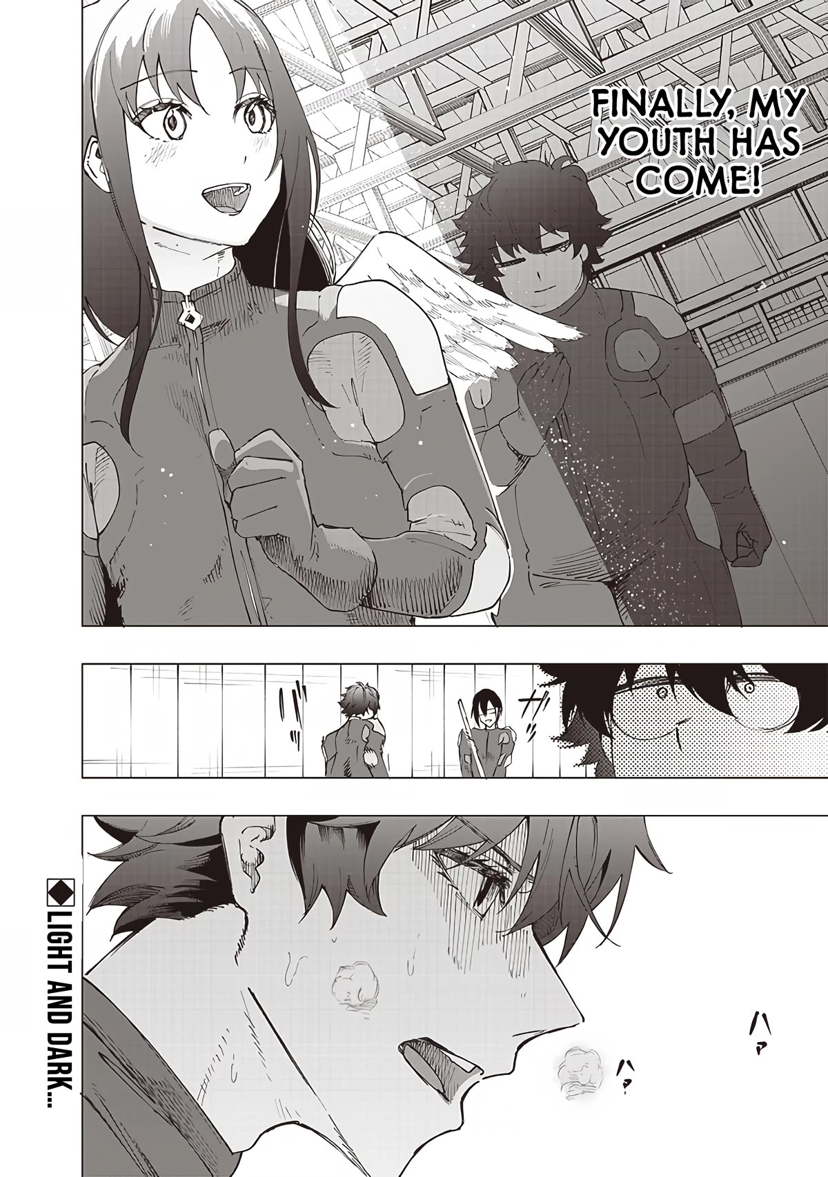 Avalon of Disaster chapter 27 page 18