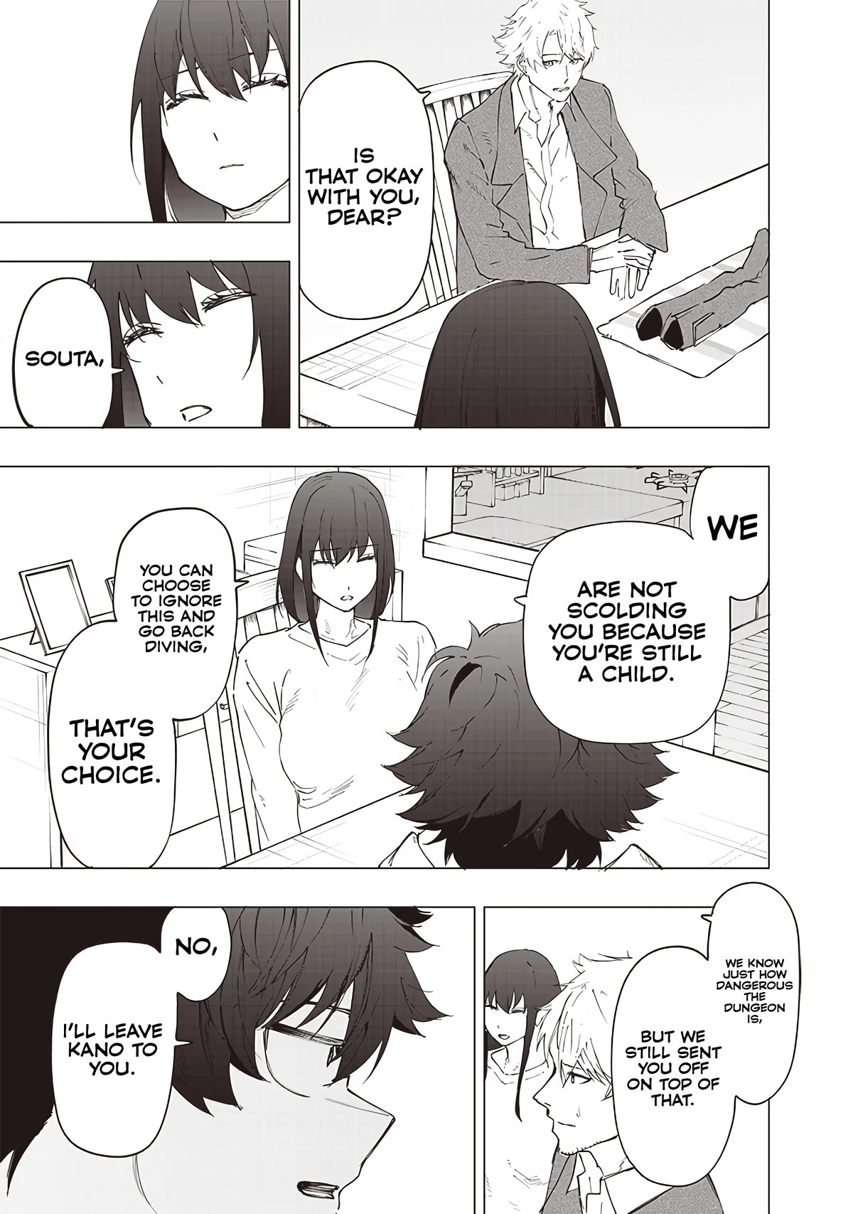 Avalon of Disaster chapter 27 page 5